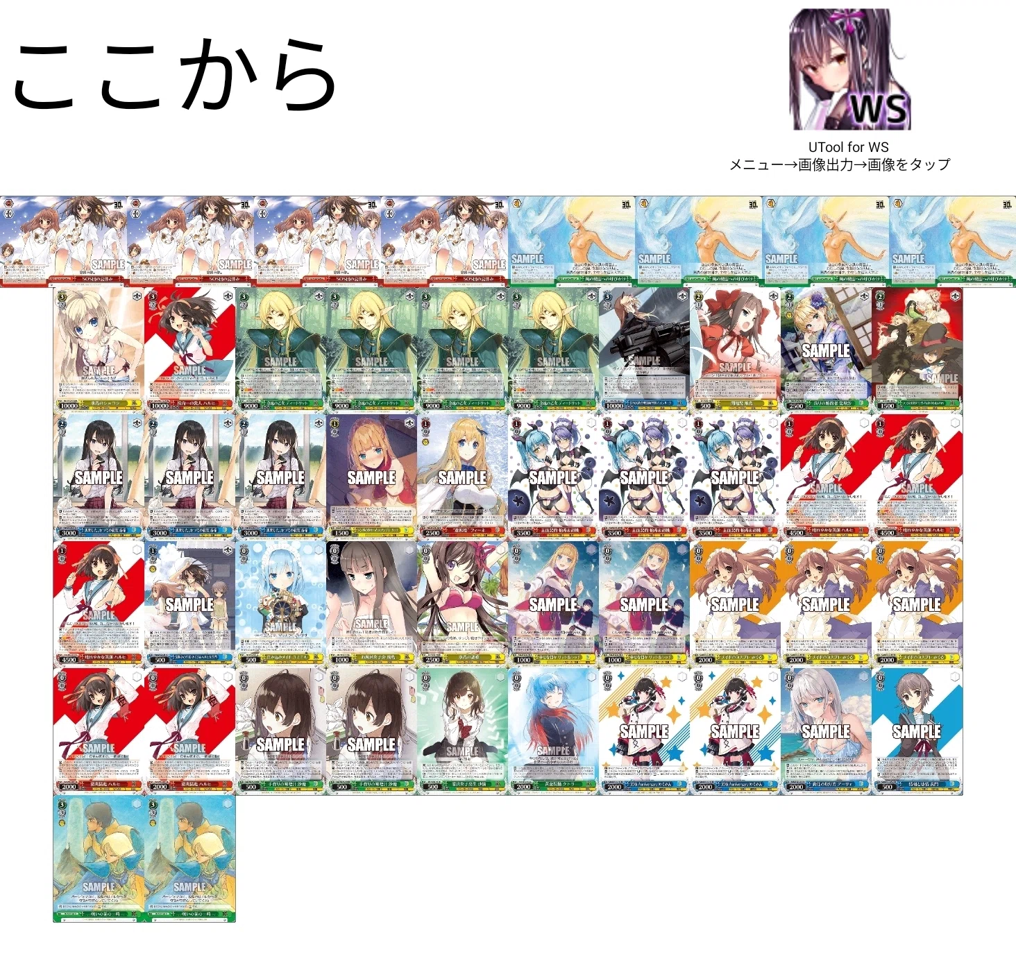 アホの考えたアホな角川スニーカー文庫：ヴァイスシュヴァルツ｜ルー