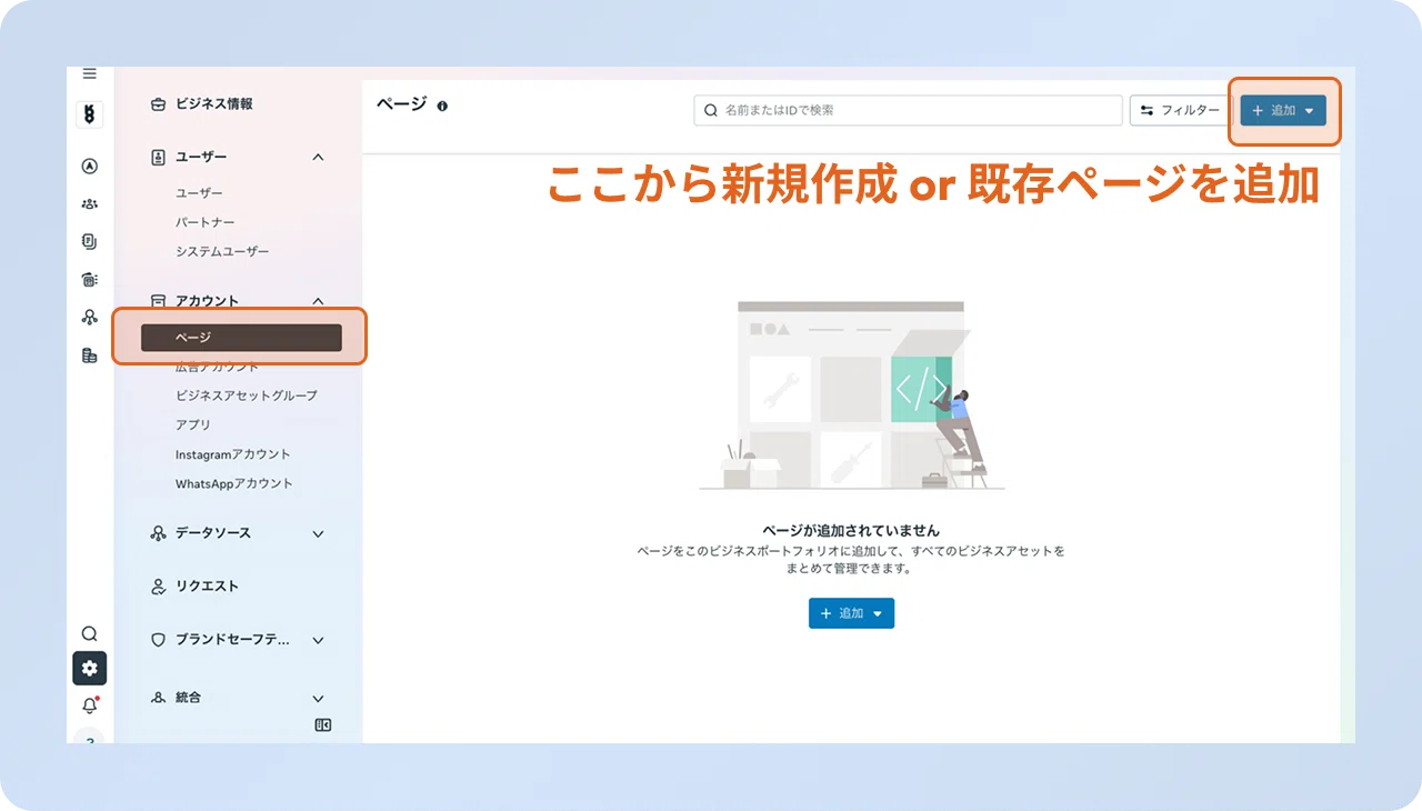 コメント