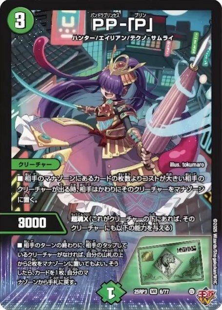 デュエパ】エルヴリド連デモ【Lv2】｜バケットホイール