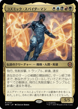 MTG】魂剥ぎに付いて基礎解説したい【パイオニア】｜RAL