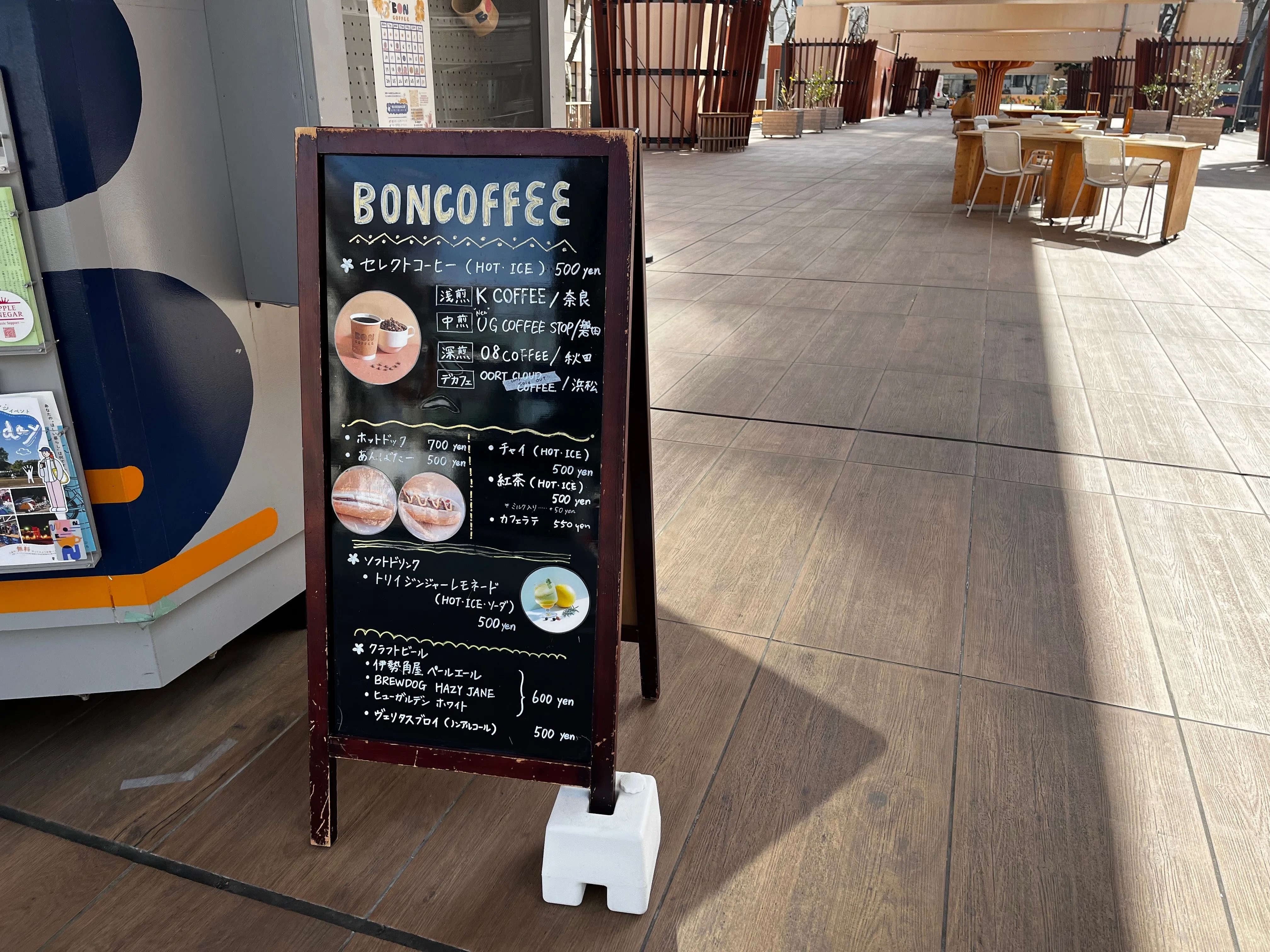 Bon Coffee [Tamachi, Chuo-ku]｜遠州良所饅頭