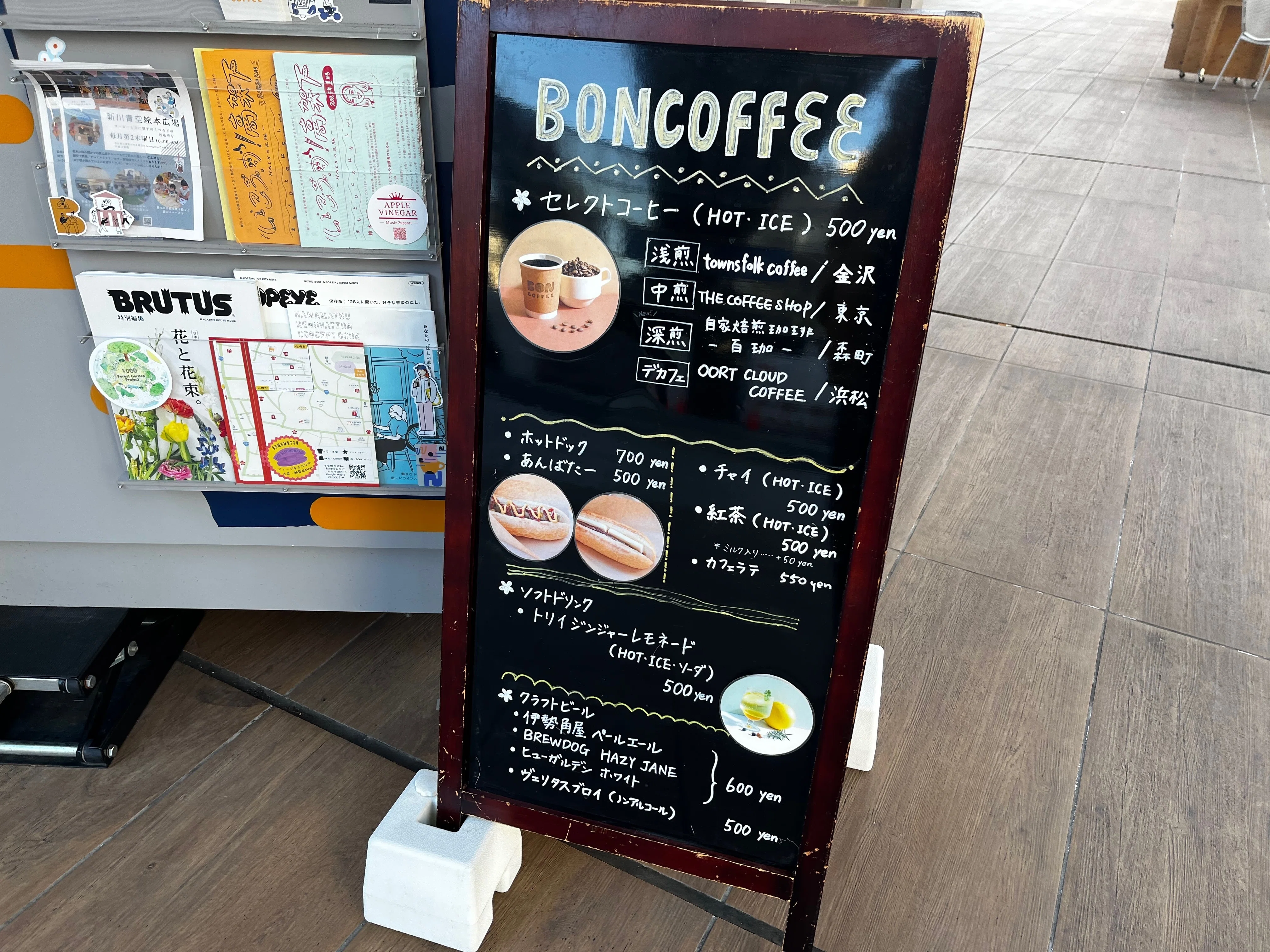 Bon Coffee【中央区田町】｜遠州良所饅頭
