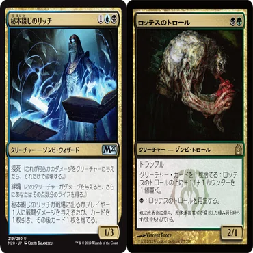 MTG パイオニア 魂剥ぎ デッキ 思考囲い ザンダーの居室 森の女人像 MTG パイオニア 魂剥ぎ デッキ 思考囲い ザンダーの居室 森の女人像
