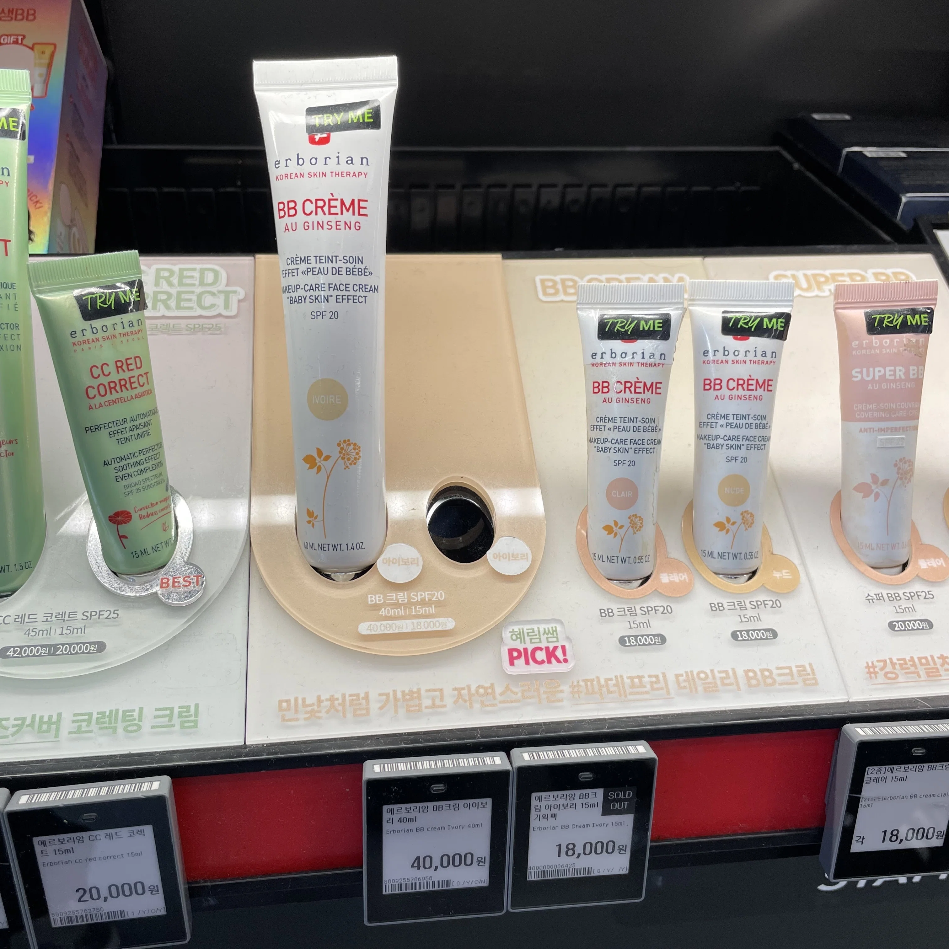 2025.11 韓国旅行 現地購入品｜おもち太郎