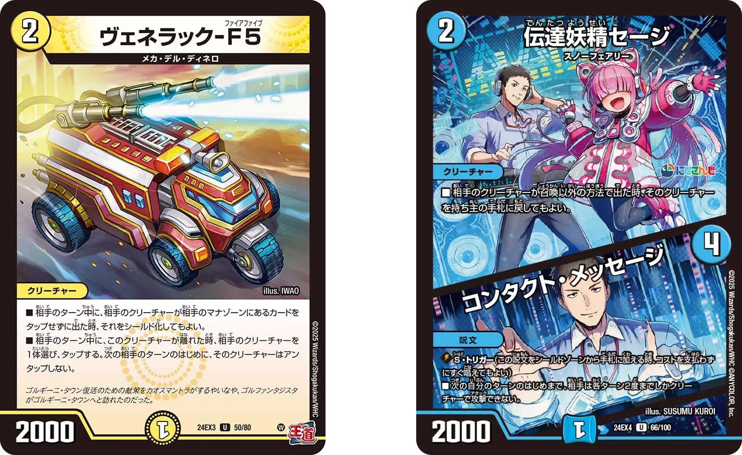 開拓】一芸に全てを賭ける【デュエマ】｜ゲームをガチでやらない人