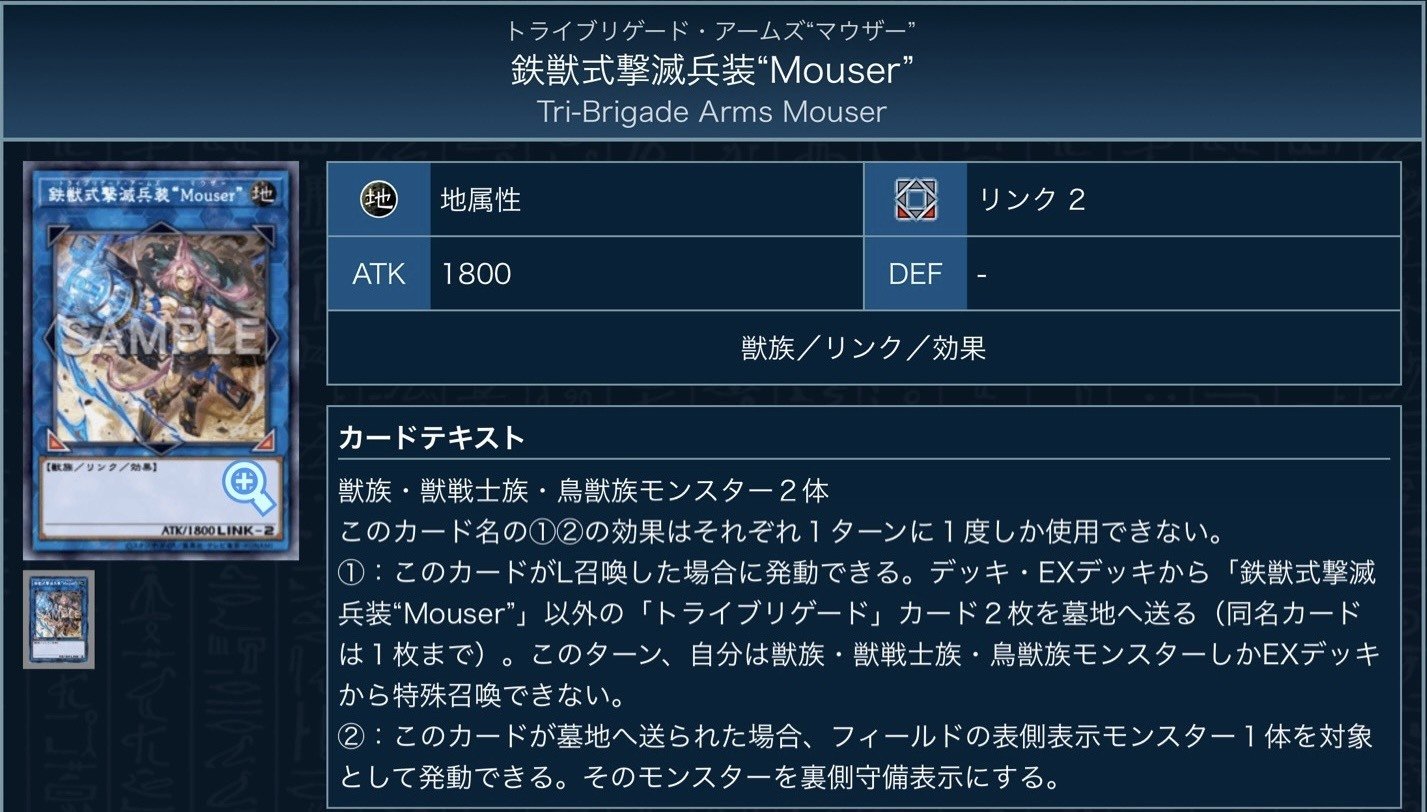 鉄獣スプライト｜たけお