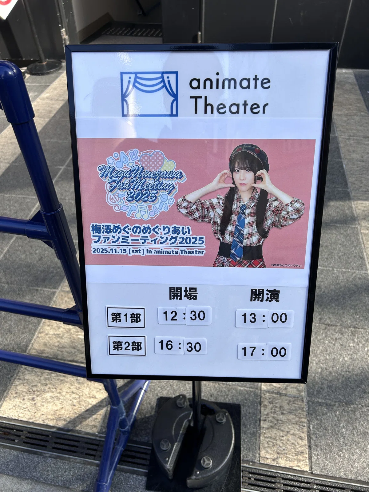 2025総括ありがとうございました日記｜みみ