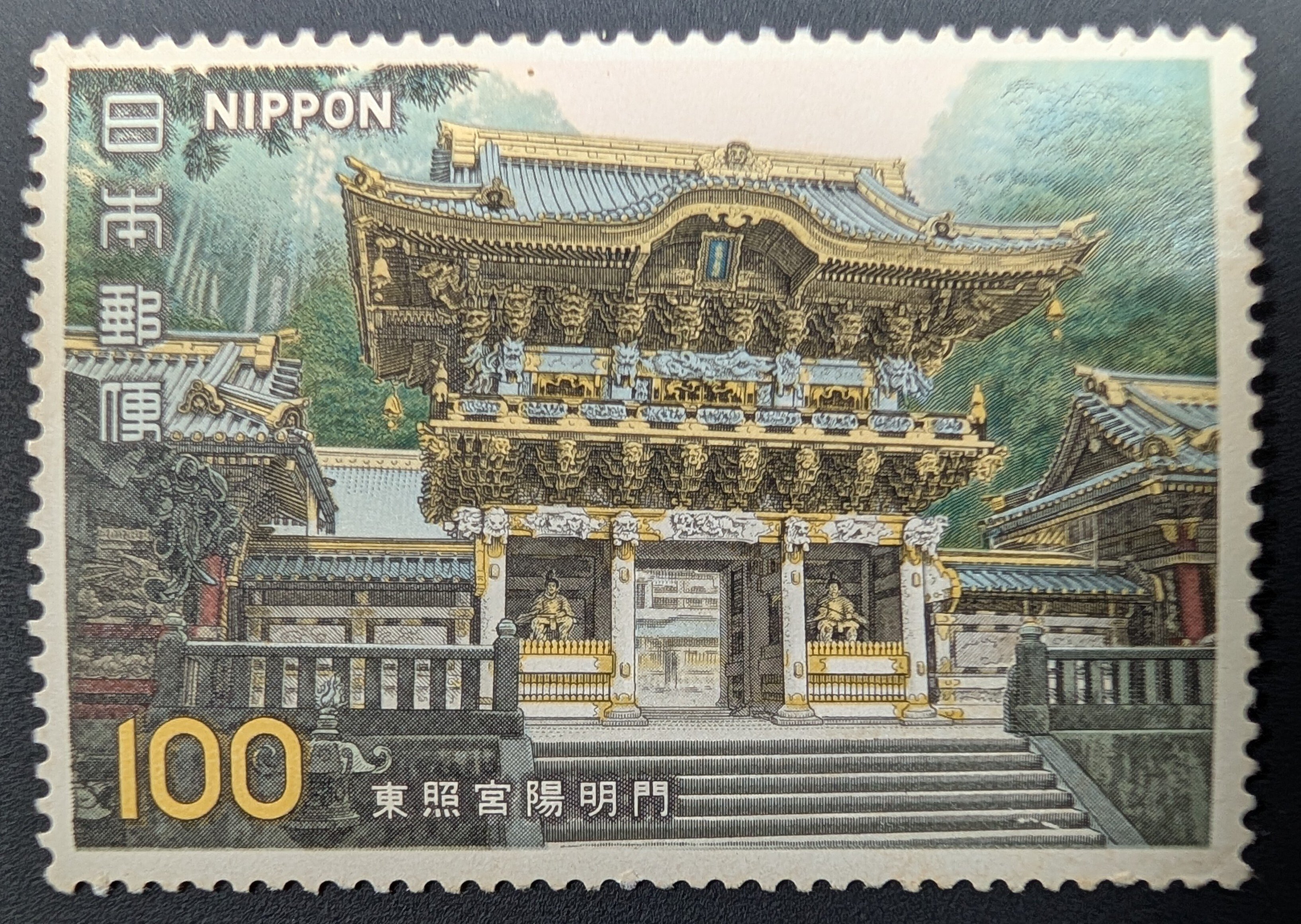 郵趣　伊勢物語　スタンプ巻物　レア　アンティーク　切手 郵趣 伊勢物語 スタンプ巻物 レア アンティーク 切手 2025年最新