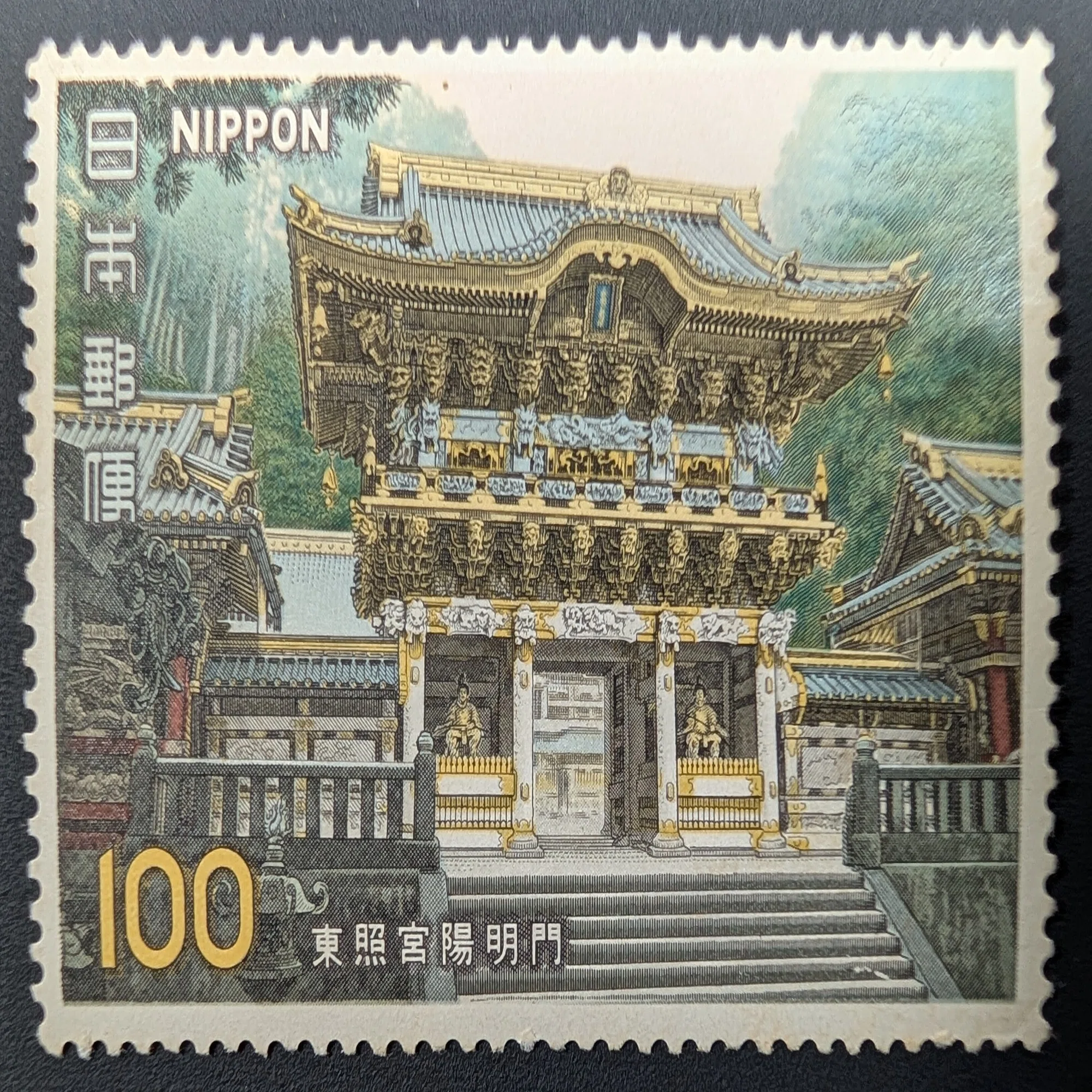50代からの知的冒険｜切手と国家の物語①母親が持っていた切手が 