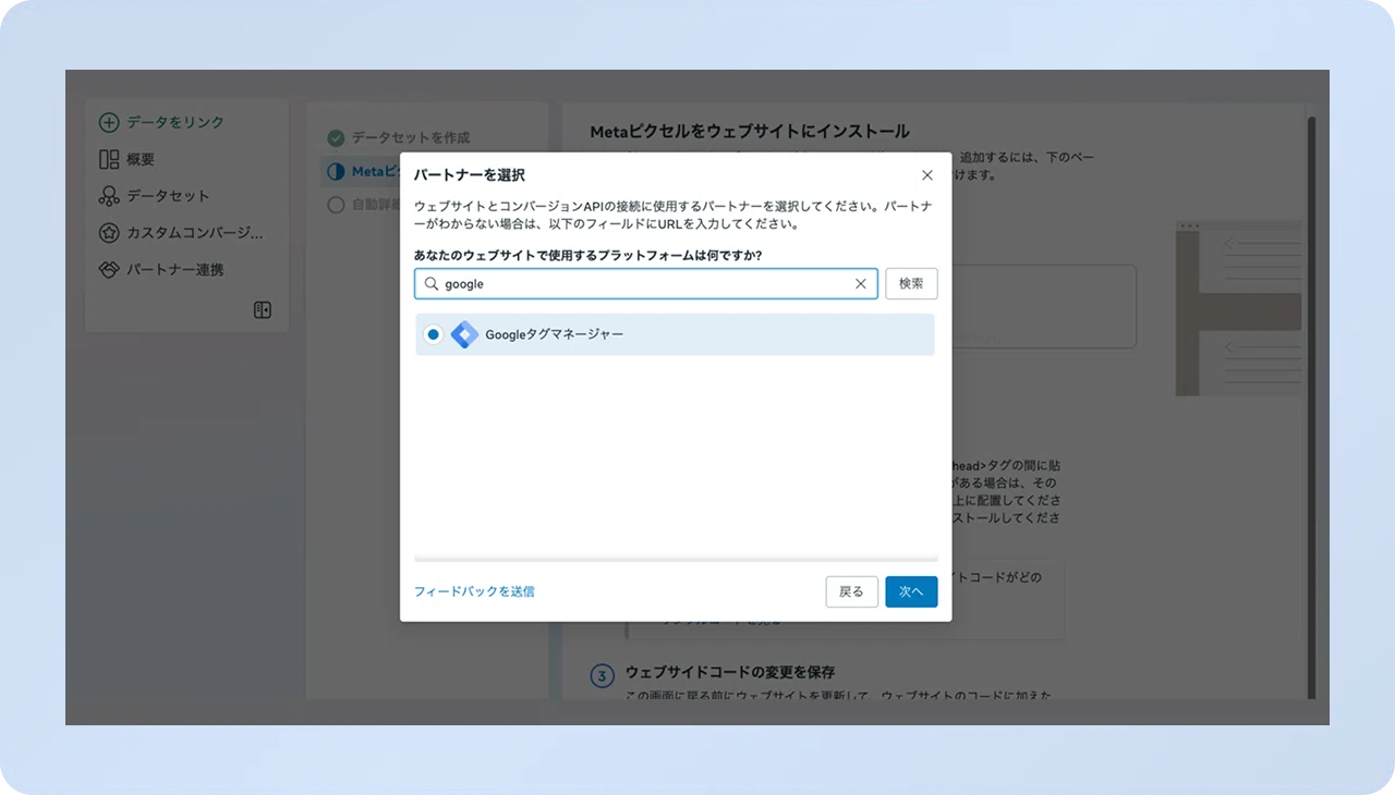 コメント