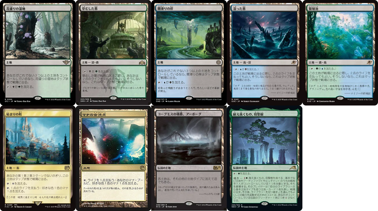 MTG】魂剥ぎに付いて基礎解説したい【パイオニア】｜RAL