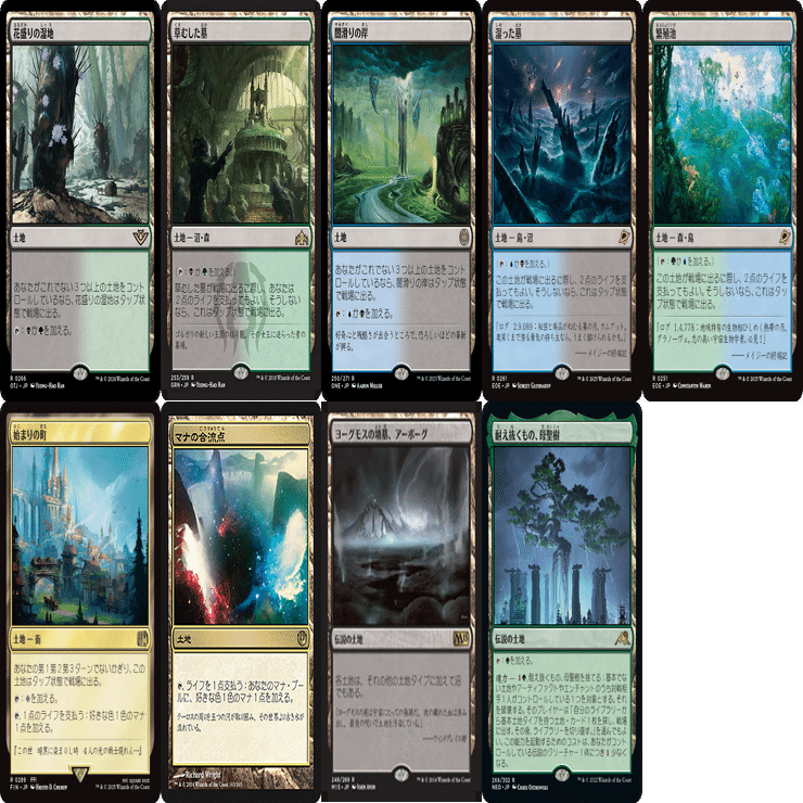 MTG】魂剥ぎに付いて基礎解説したい【パイオニア】｜RAL