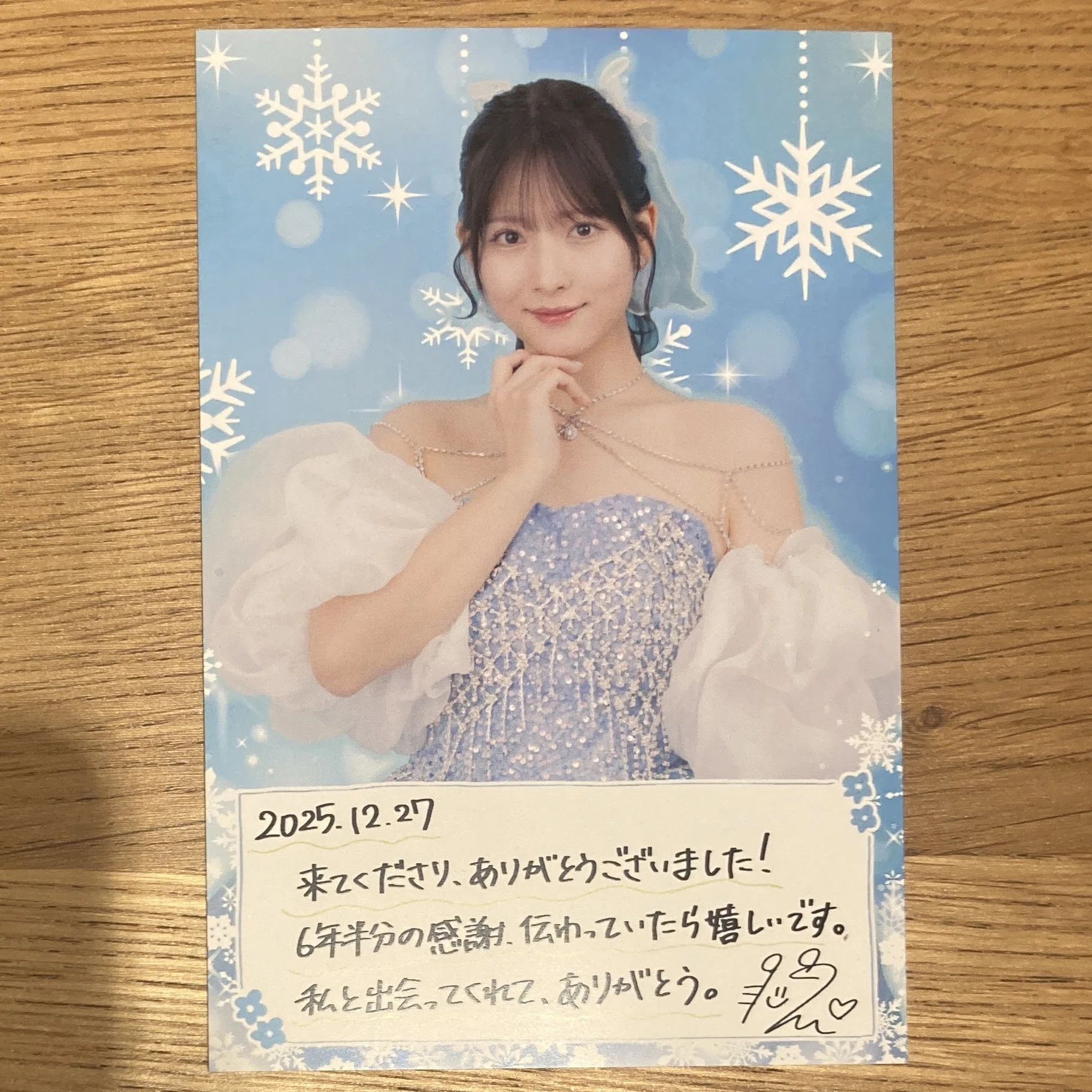 KOKORO&KARADA」に北川莉央の完成形を見た！【モーニング娘。'25
