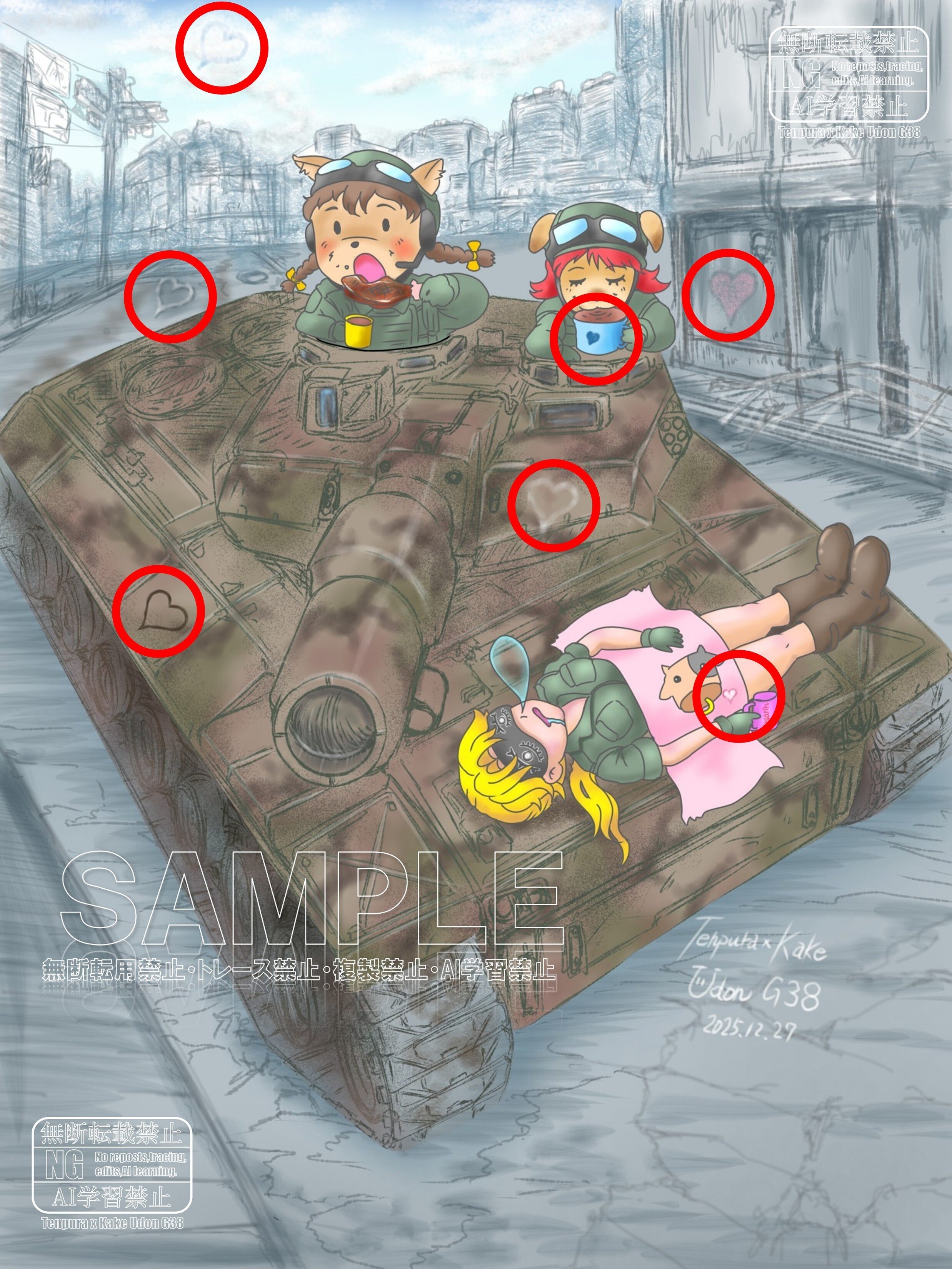 イラスト日記＃075】お気楽にラクガキしてみたよ｜かけうどん／マルチ