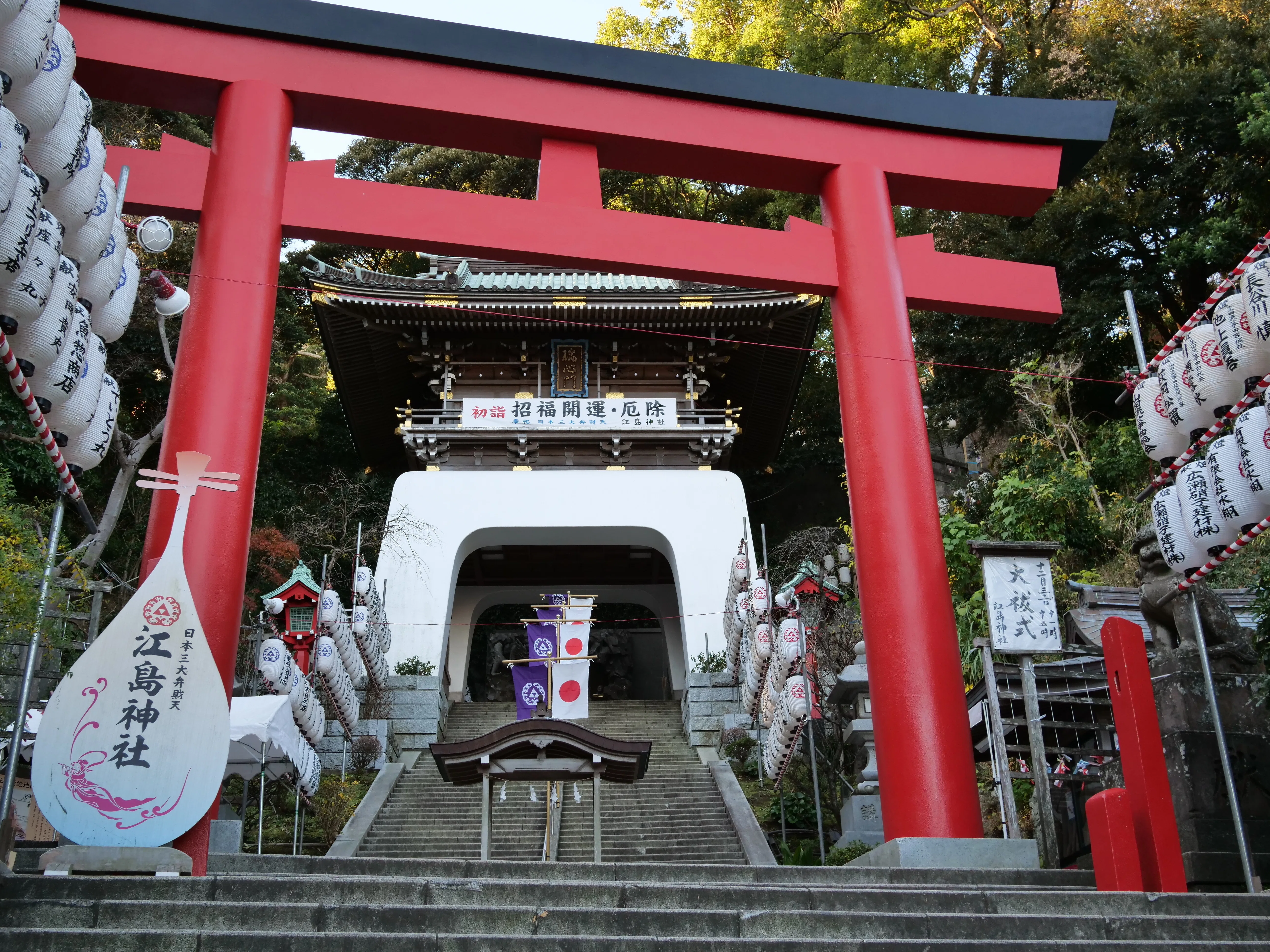 日本三大弁財天に数えられる江島神社｜踏架 Wait for a breeze