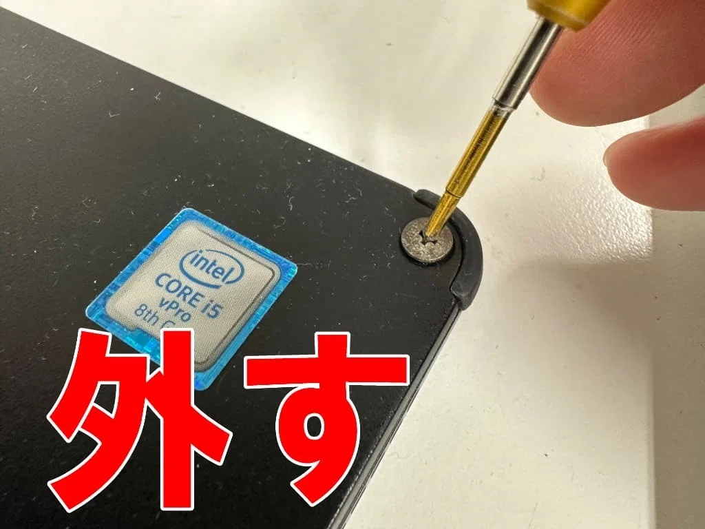 ARROWS Tab(Q739/AB)のバッテリー交換を12980円で対応中！電池持ちが