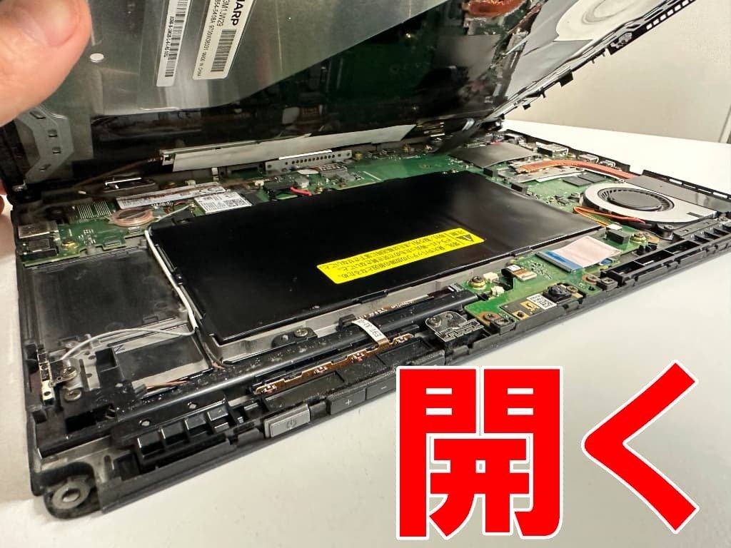 ARROWS Tab Q739/AB キーボード付き バッテリー交換済み 新品 Fujitsu Stylistic Q739 バッテリー交換 | JapanBattery.jp