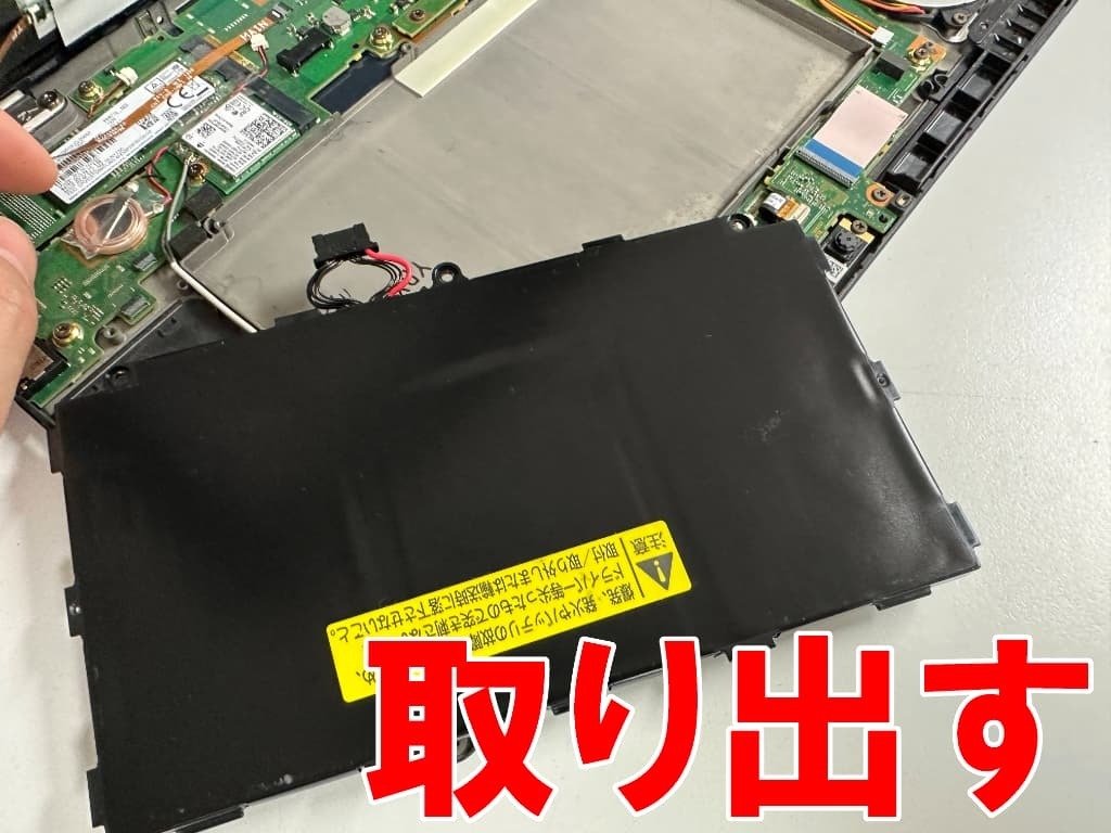 ARROWS Tab Q739/AB キーボード付き バッテリー交換済み 徹底解説】ARROWS Tab Q739/ABのバッテリー交換方法