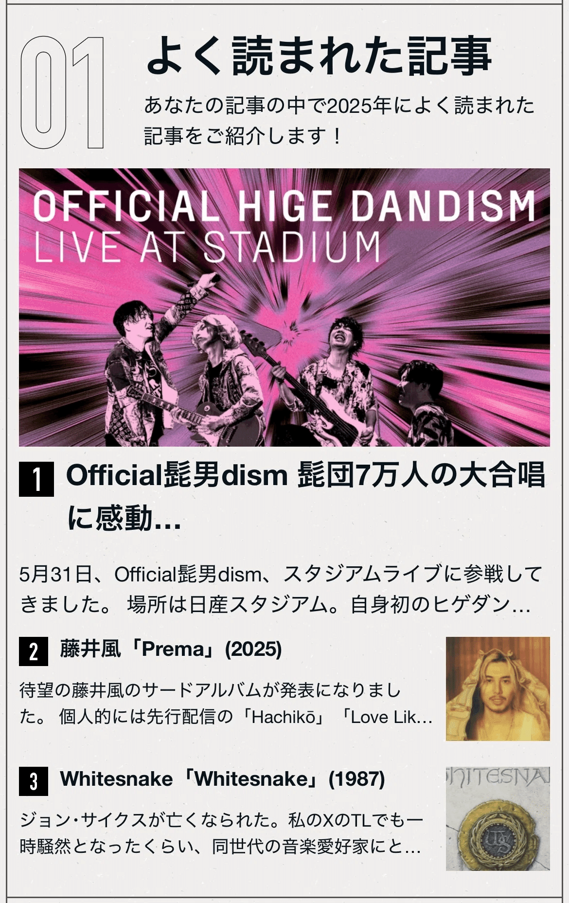 矢野顕子「AKIKO YANO TRIO ft. Will Lee & Chris Parker Live at Blue