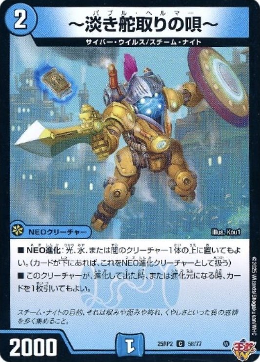 ゴルギーオージャーのあれこれ｜市川座名九郎