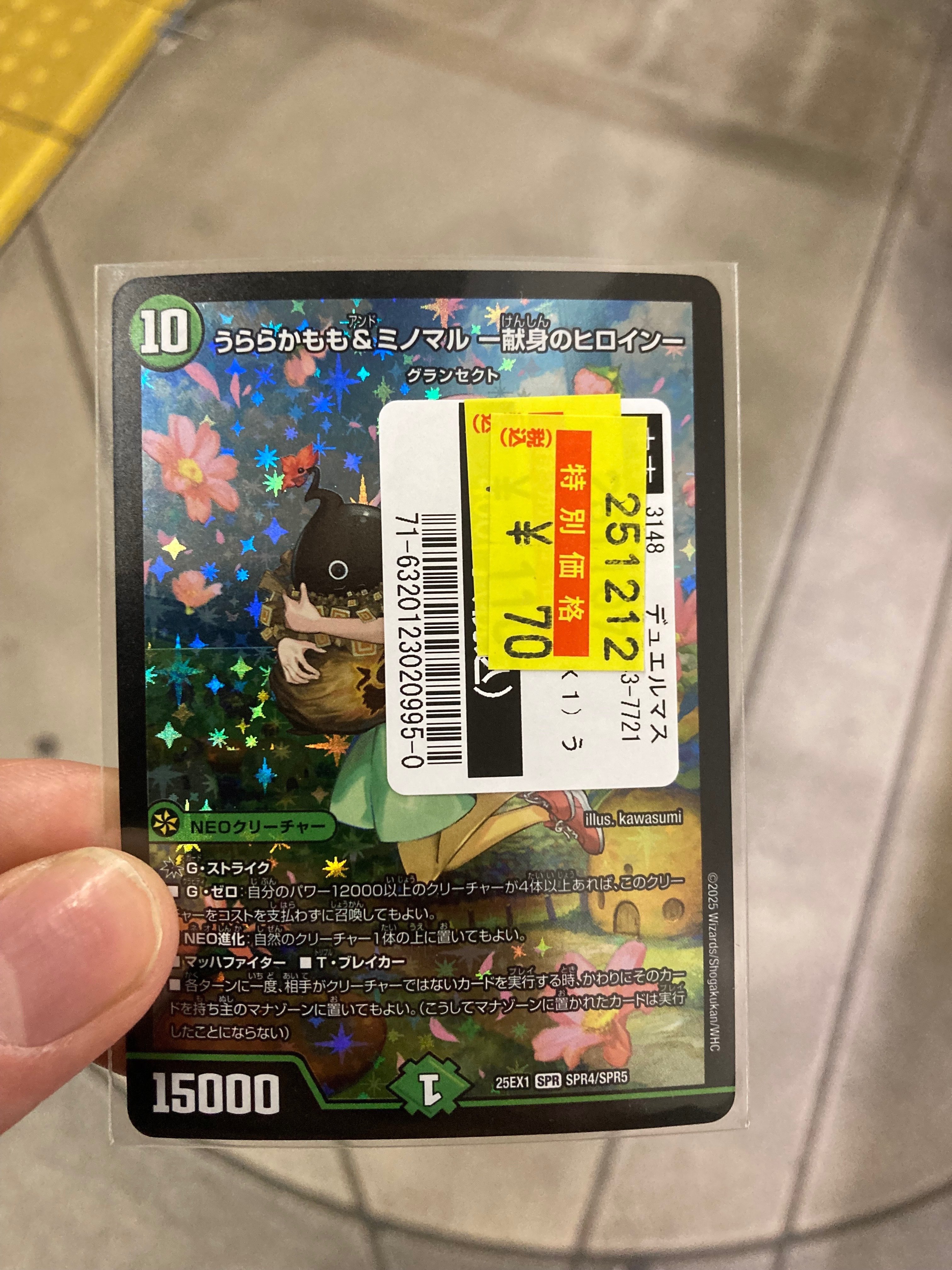 ゴルギーオージャーのあれこれ｜市川座名九郎