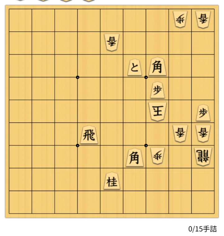 2025年自作詰将棋＠詰将棋メーカー、まとめ～解説編①｜f000167a
