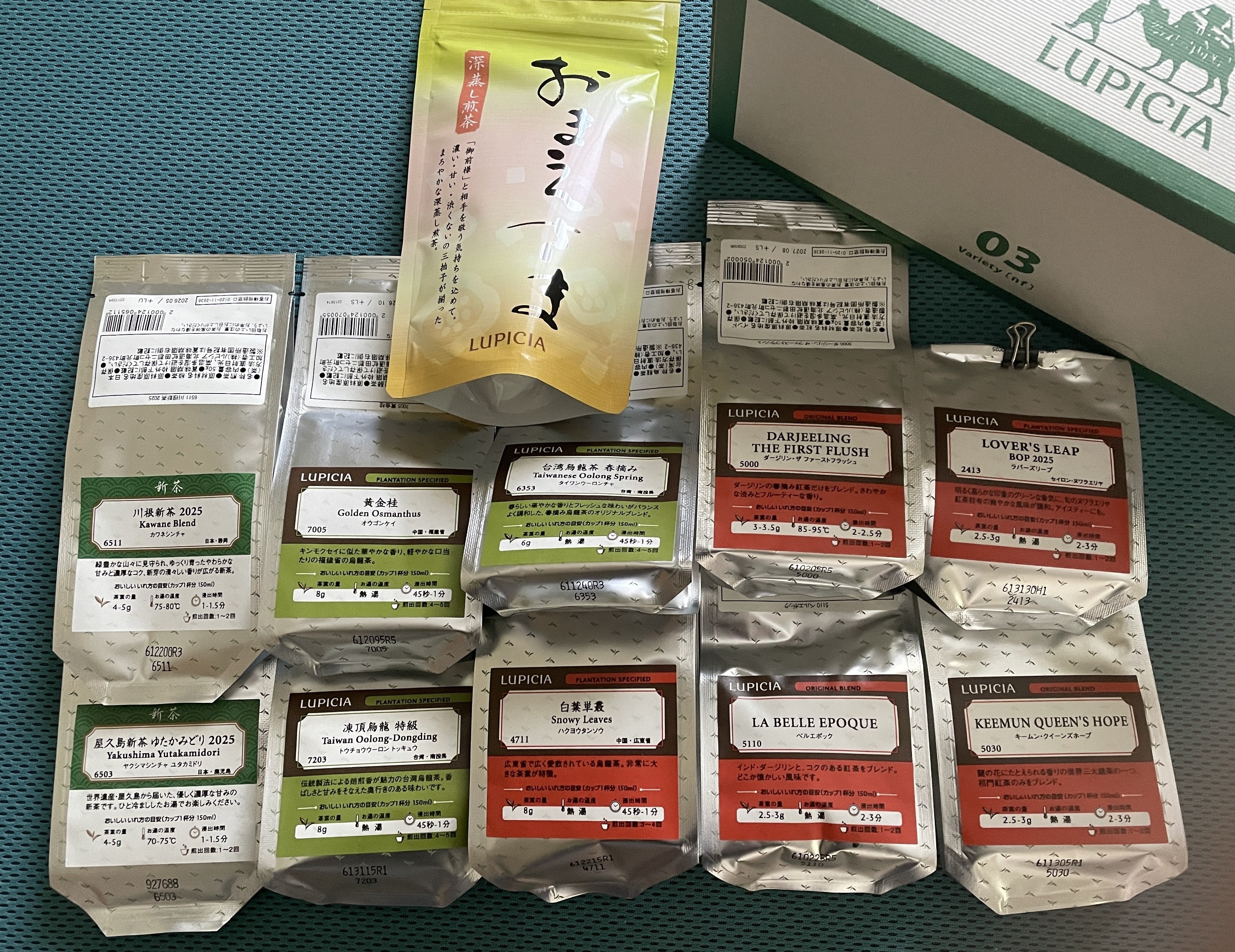 LUPICIA 福袋　松　2026冬 抜き取りなし ルピシア】2026年 冬 福袋 松・竹・梅の中身ネタバレ！ | お茶飲もう