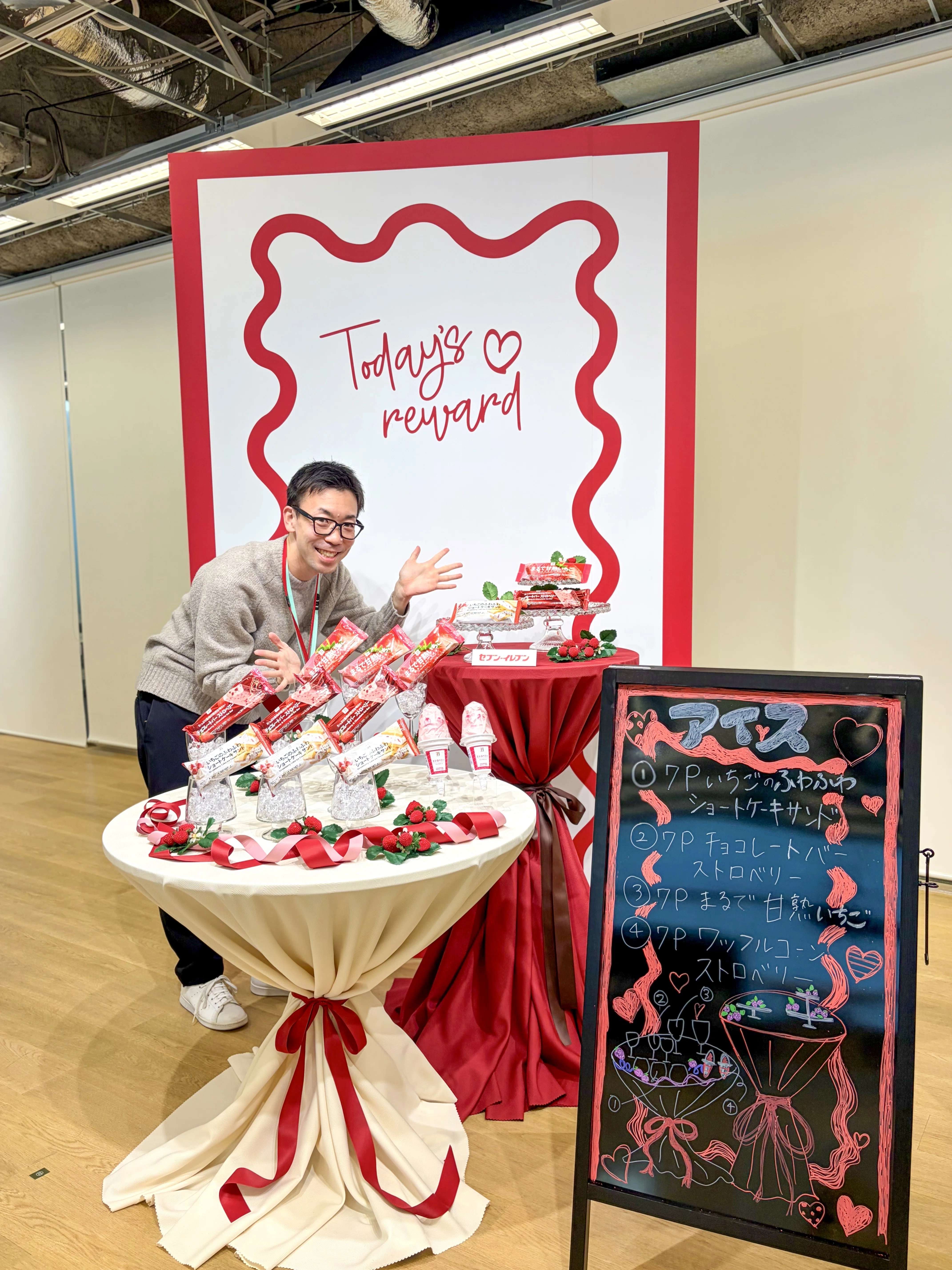 いちご好き注目！セブンイレブンの『ベリーHAPPY！贅沢いちご時間』を