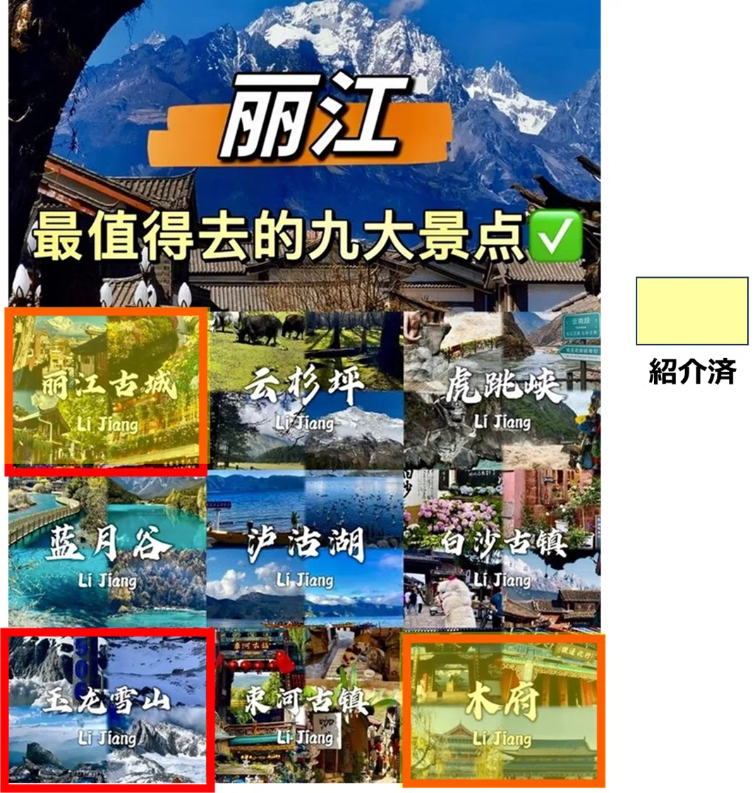 Sky❗️〜毎日1回空を見上げよう！@麗江②『玉龍雪山』｜アオムシン