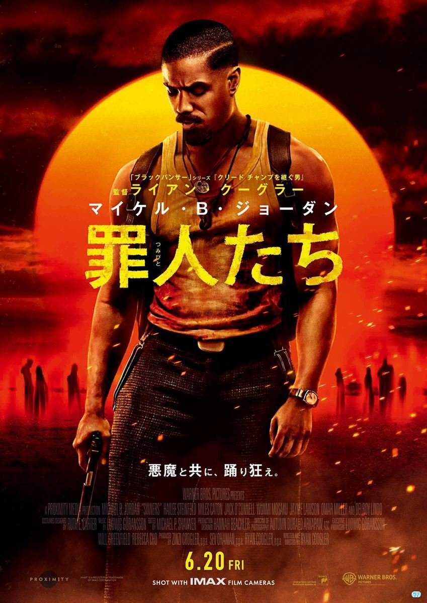 今年見て大好きになった映画10本！｜アンドウケーヤ