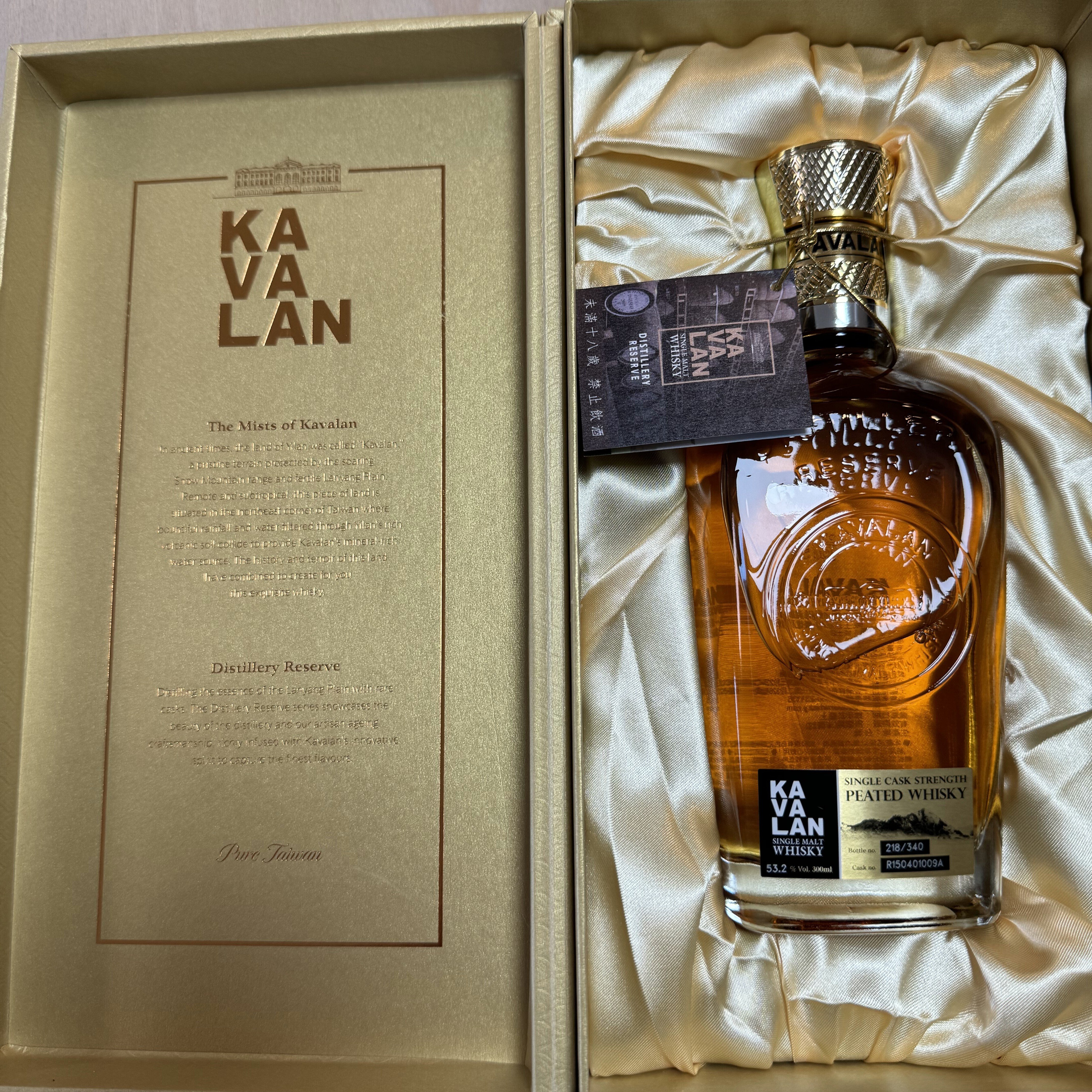 宜蘭のKAVALAN蒸留所に行った話【台湾旅行記】｜斑鳩勇人