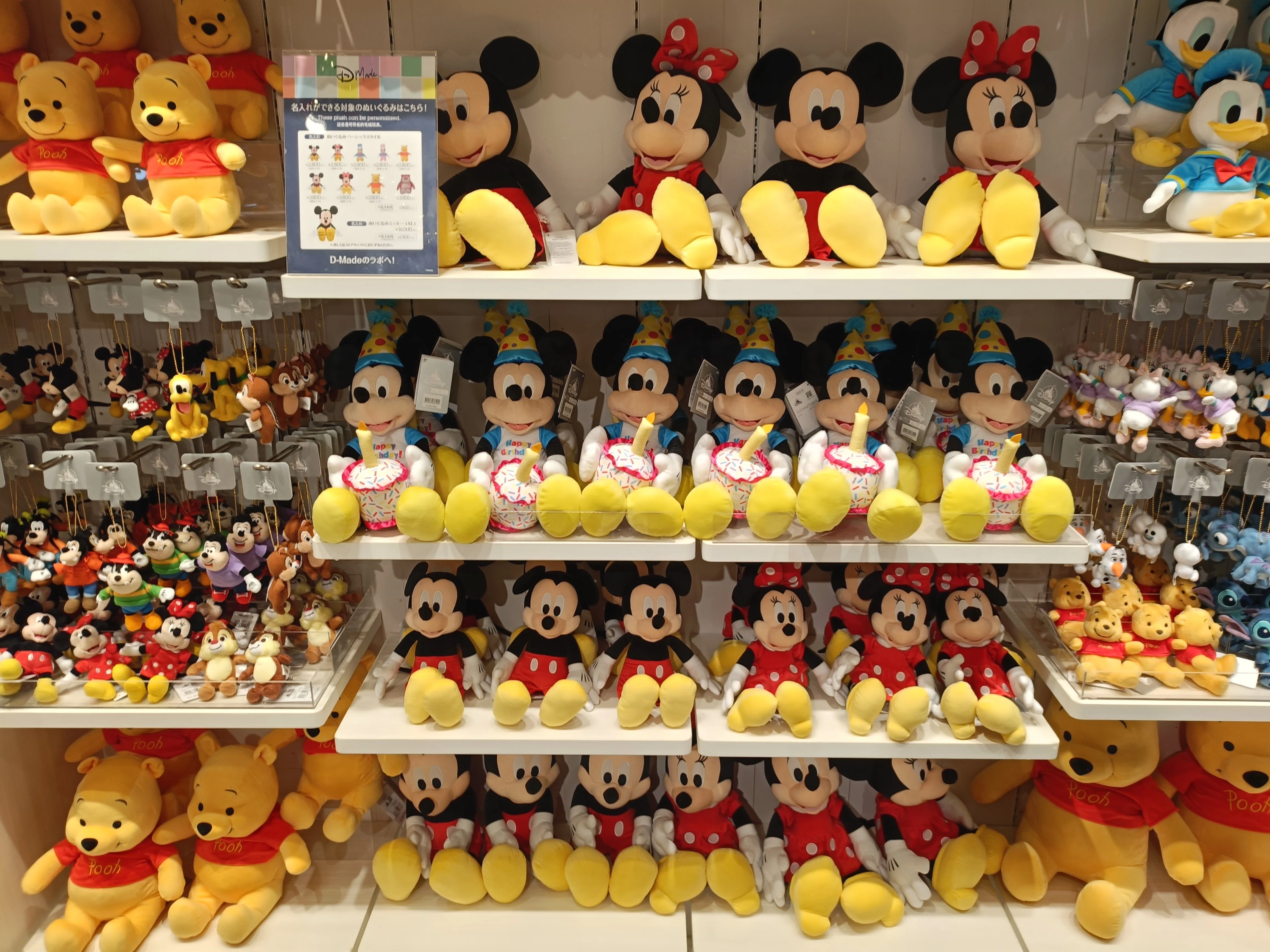 ディズニー クリスマスグッズ ♡まとめ売り♡ 11/10発売】ディズニークリスマスグッズ2025全92種類一覧！大人気リル