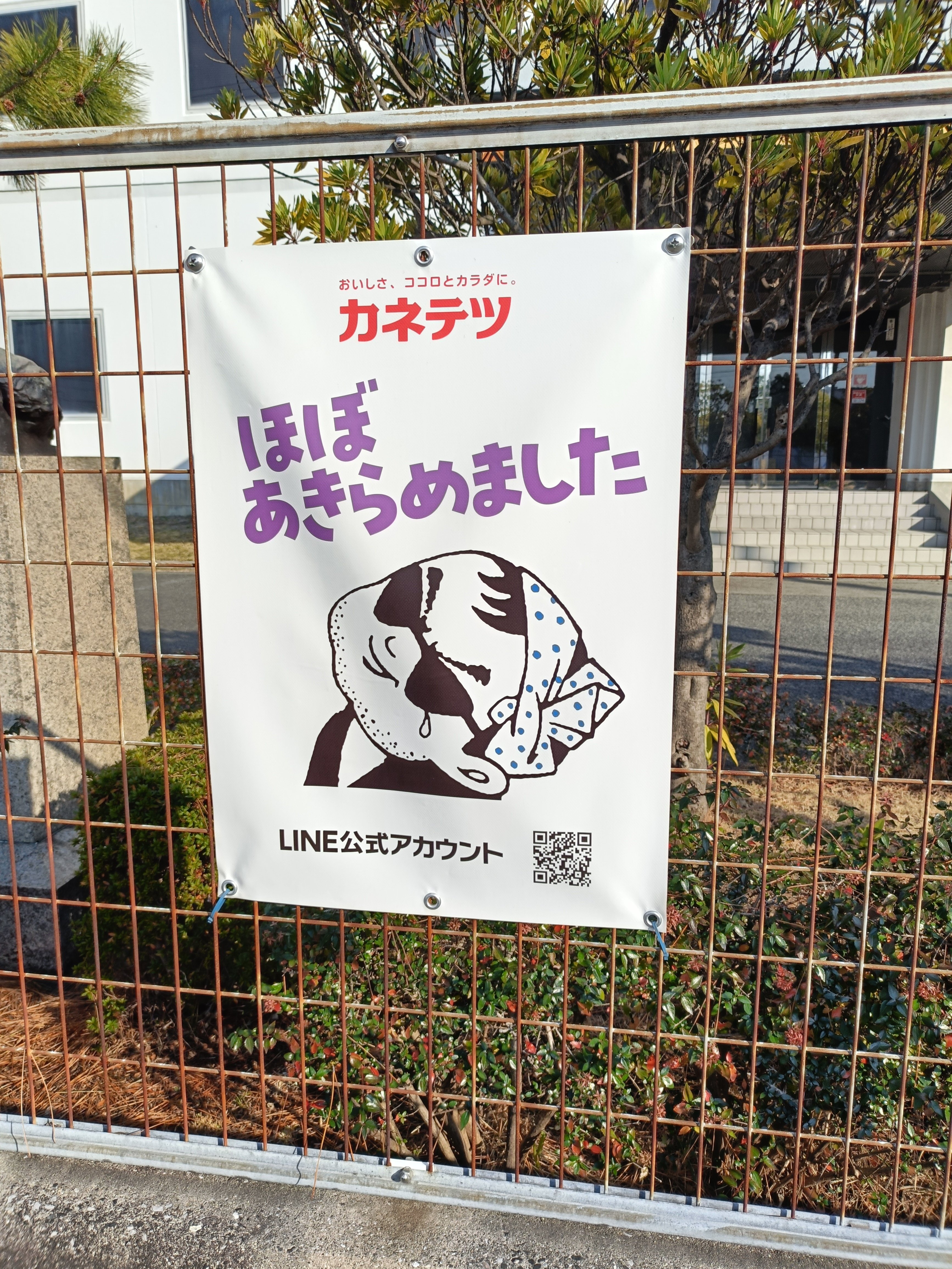 てっちゃんページ ❤️