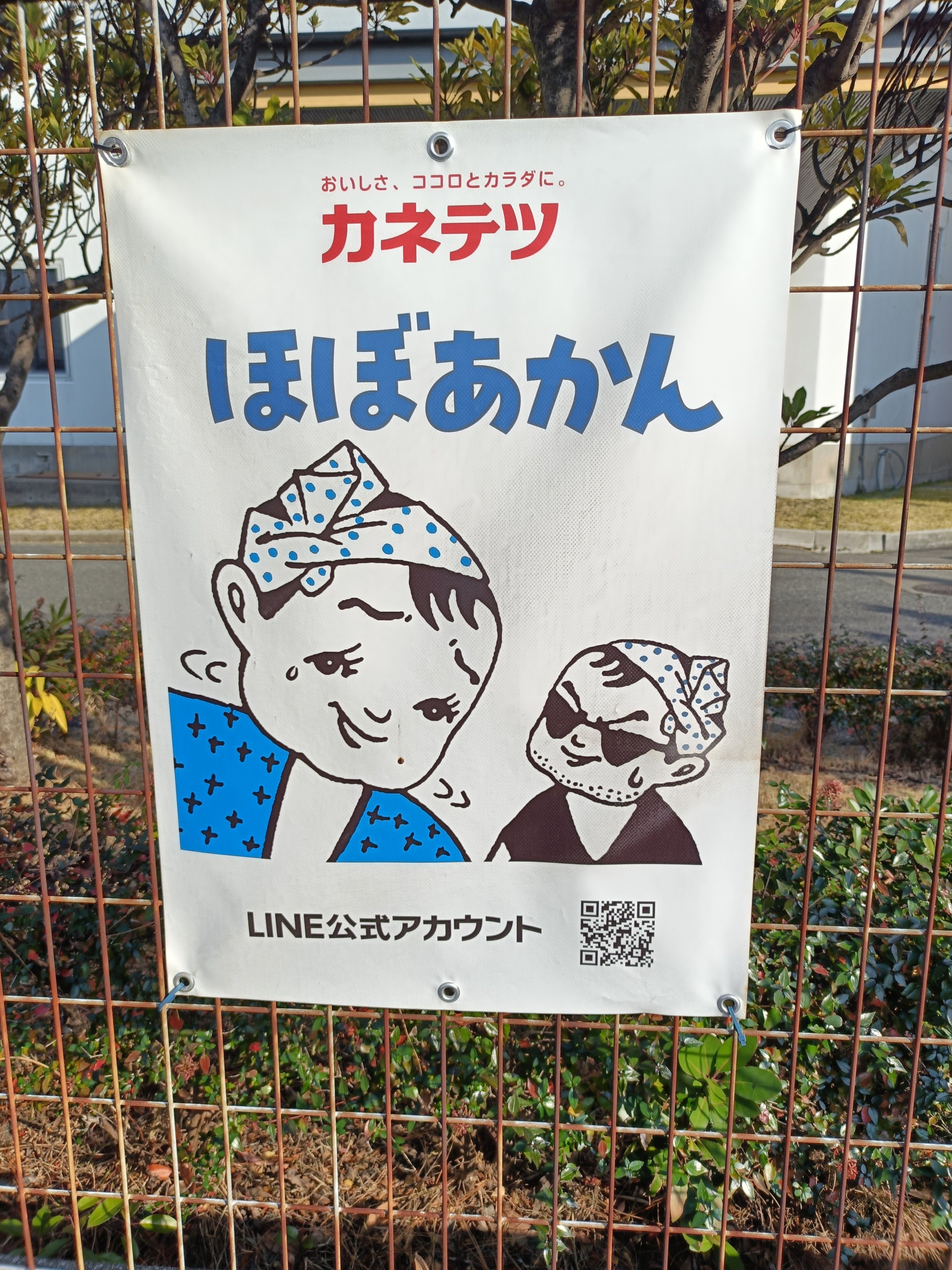 てっちゃん　製作品ページ てっちゃん てっちゃん かねてっちゃん｜こみこみこ