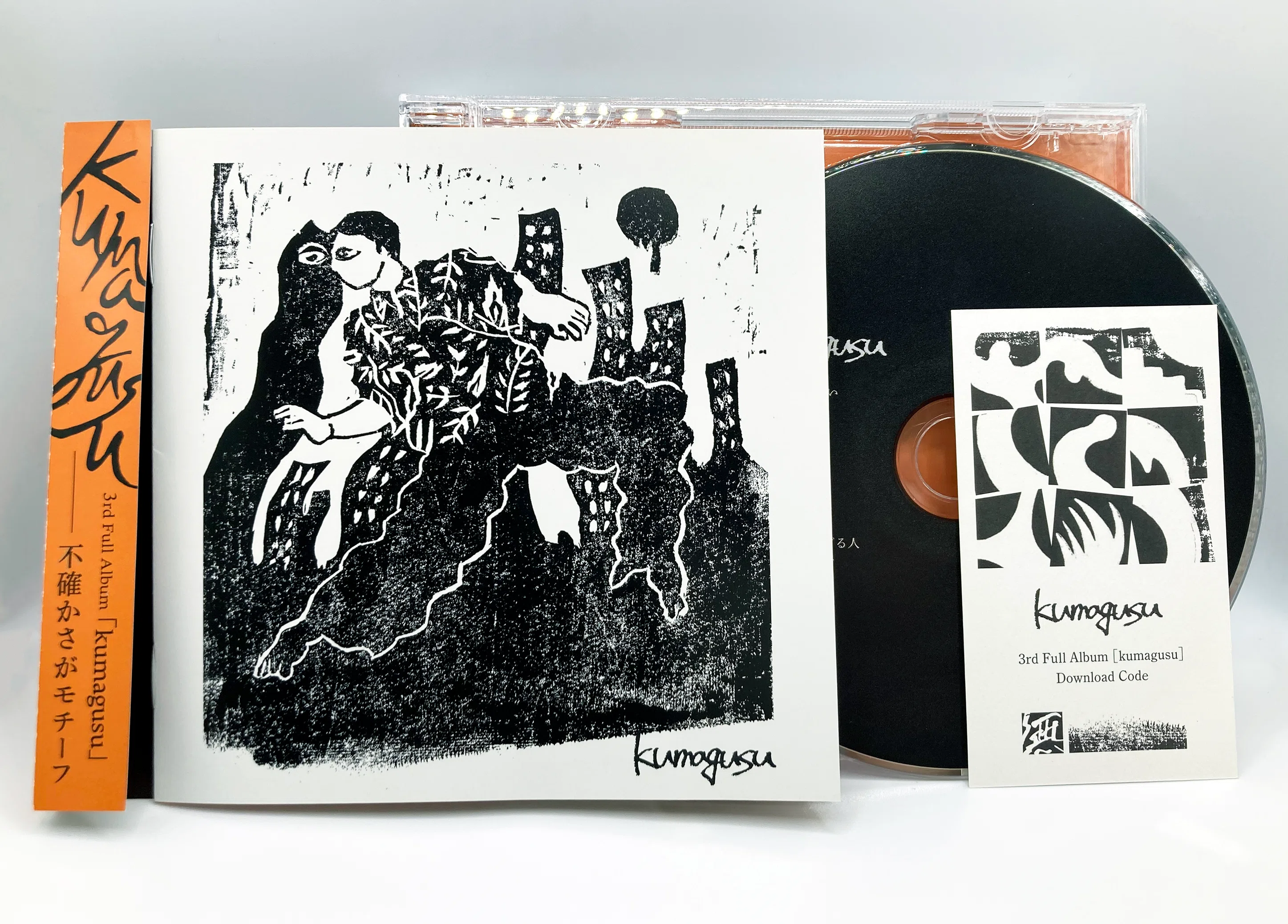 3rd Album「kumagusu」-デザイン後記｜kumagusu