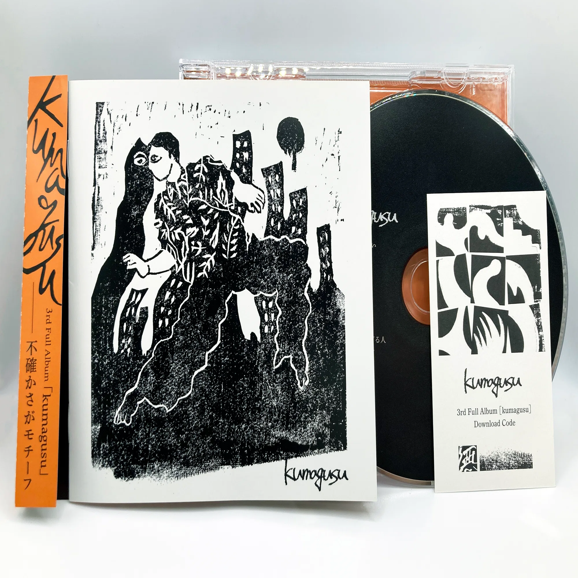 3rd Album「kumagusu」-デザイン後記｜kumagusu