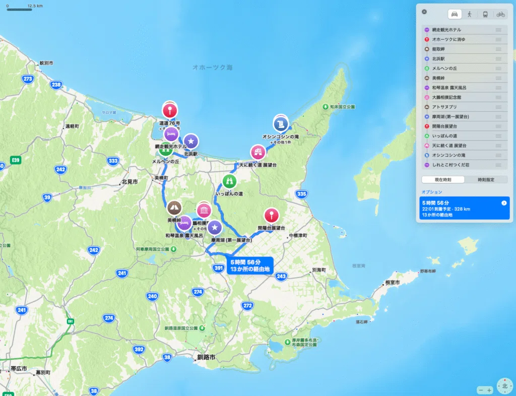 日本本土四極】初めての北海道ツーリング Day4(2025年5月30日）【最