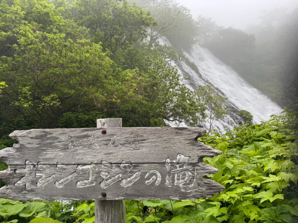 日本本土四極】初めての北海道ツーリング Day4(2025年5月30日）【最