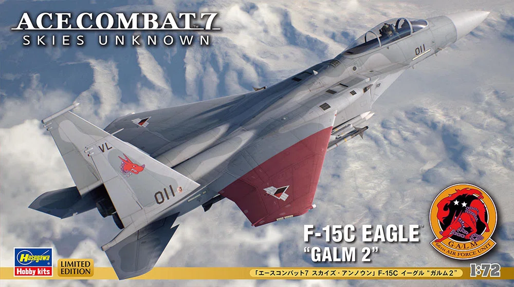 ガリバー 1/200 F-15C ウスティオ空軍　ガルム隊 Pixy機#011 トミーテック エースコンバット F-15C ガルム 2 (ウスティオ空軍 第6