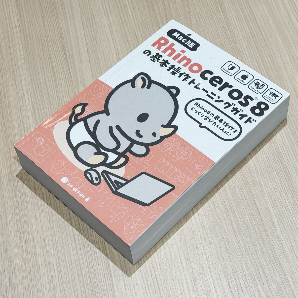 Rhinoceros 入門 、オフィシャルトレーニングブック　2冊 513HFuObJSL._AC_UF350,