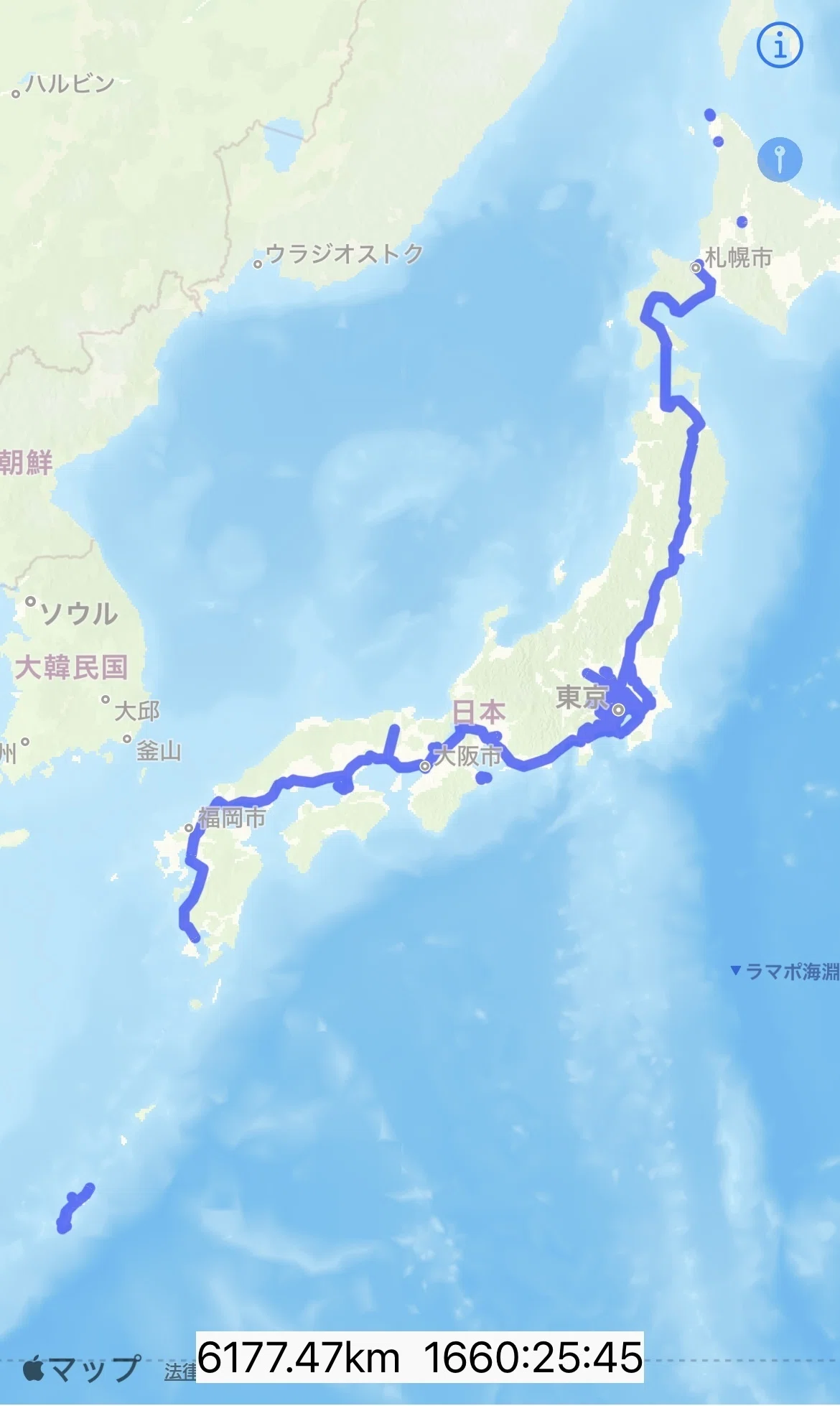 活動歴および当時の関連ビジュアル記録