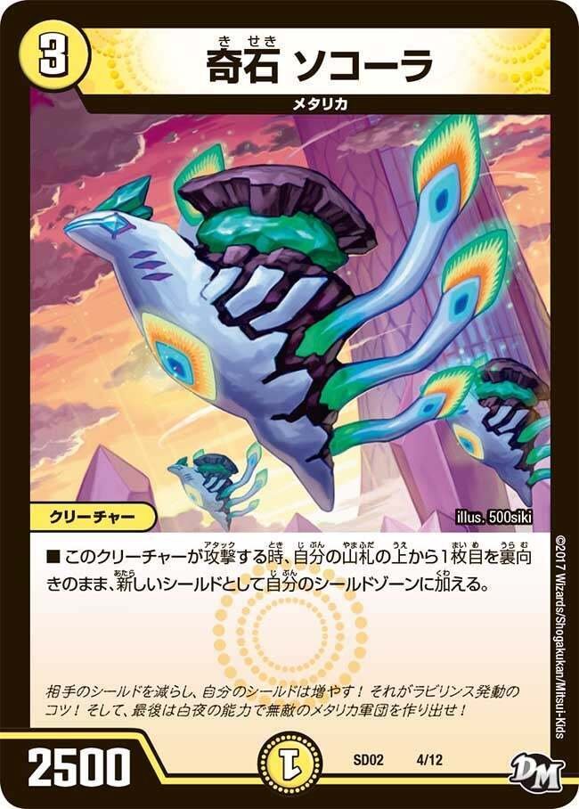 解説】うわっ・・・ハザード退化の評価低すぎ・・・？【流行れ