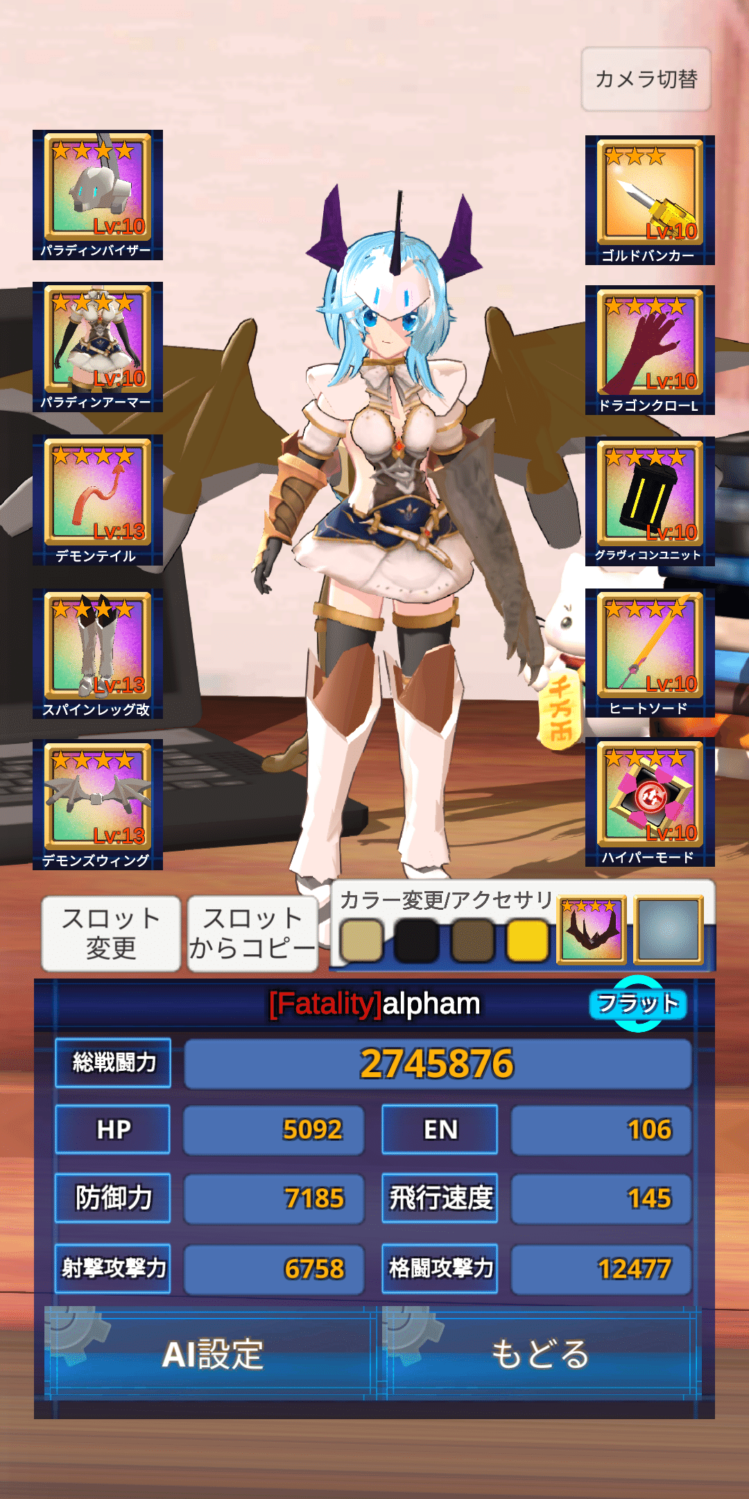 エレクトリアコード】戦術解説＃2 対リアシ特化トリプルセイバー｜三