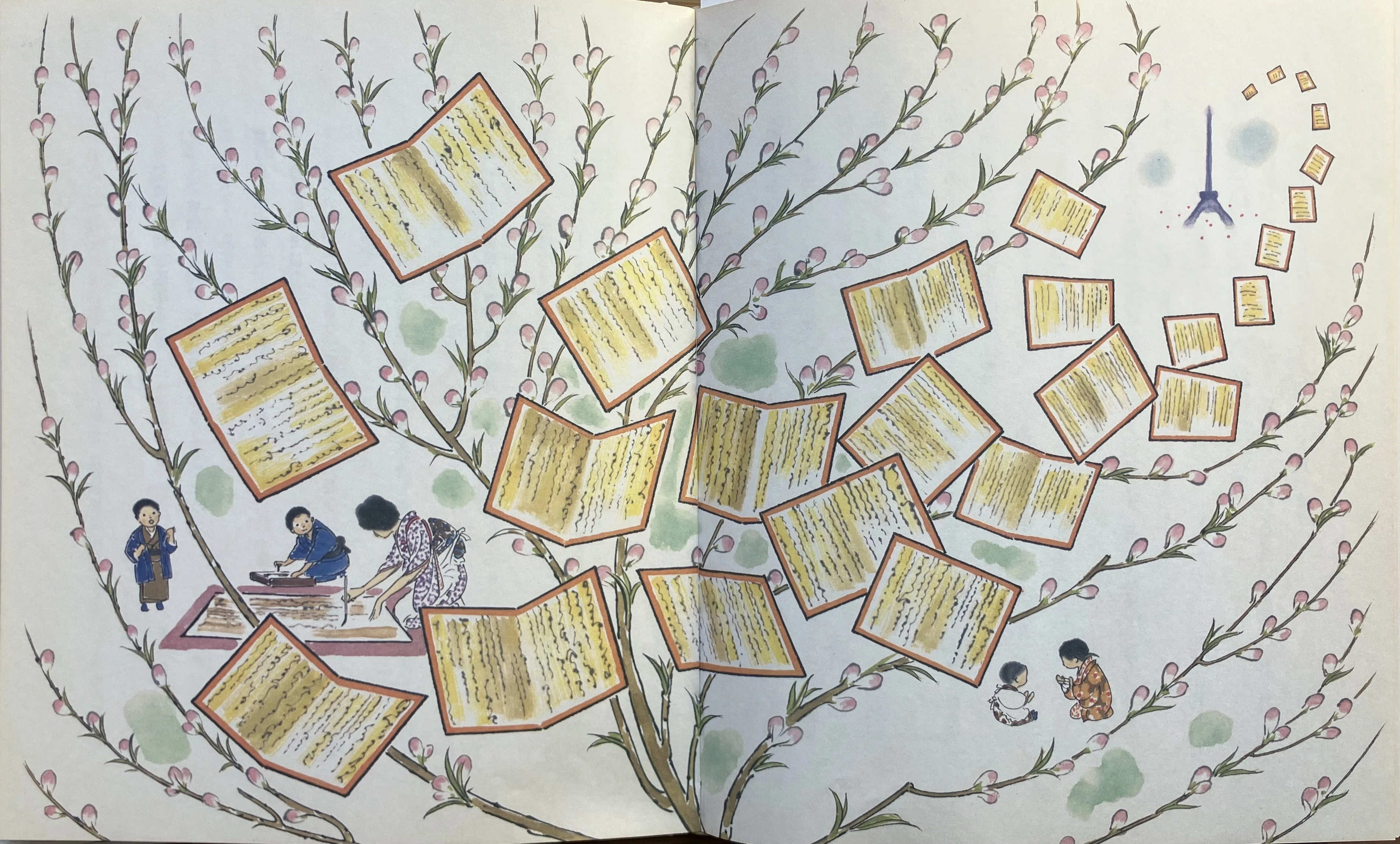 100日のアートブック 97日目 「与謝野晶子」生源寺美子(著) 鮎川万(絵