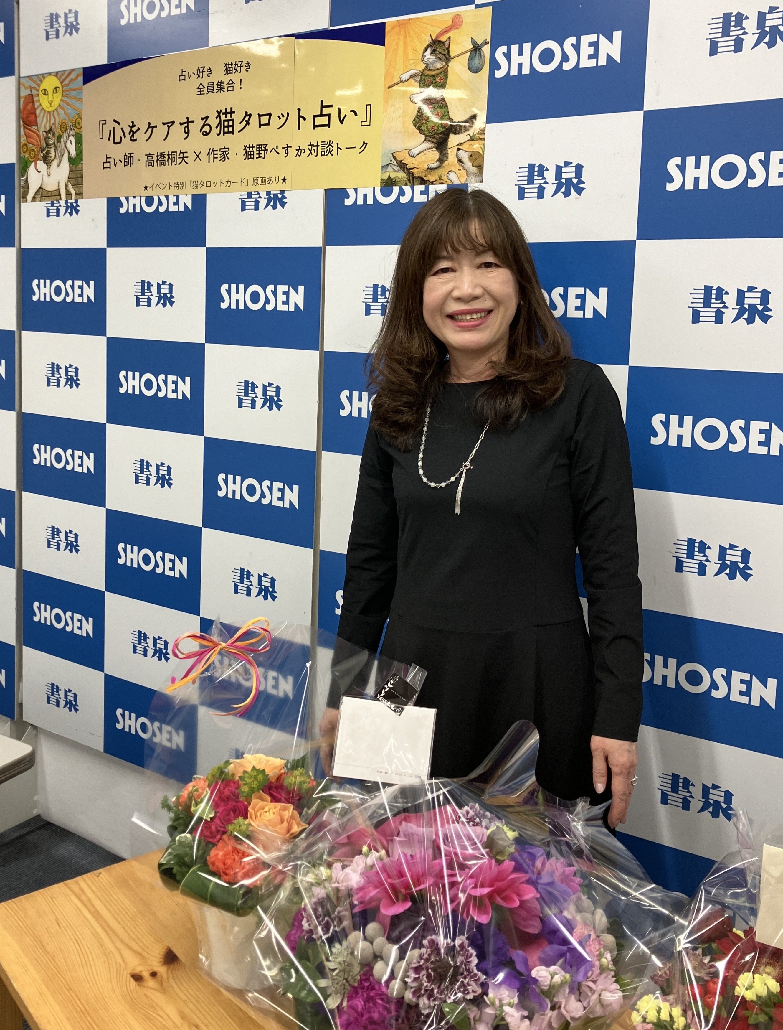 イジメの本と占いの本が一緒に並んでいる書棚は、書店員さんの愛と