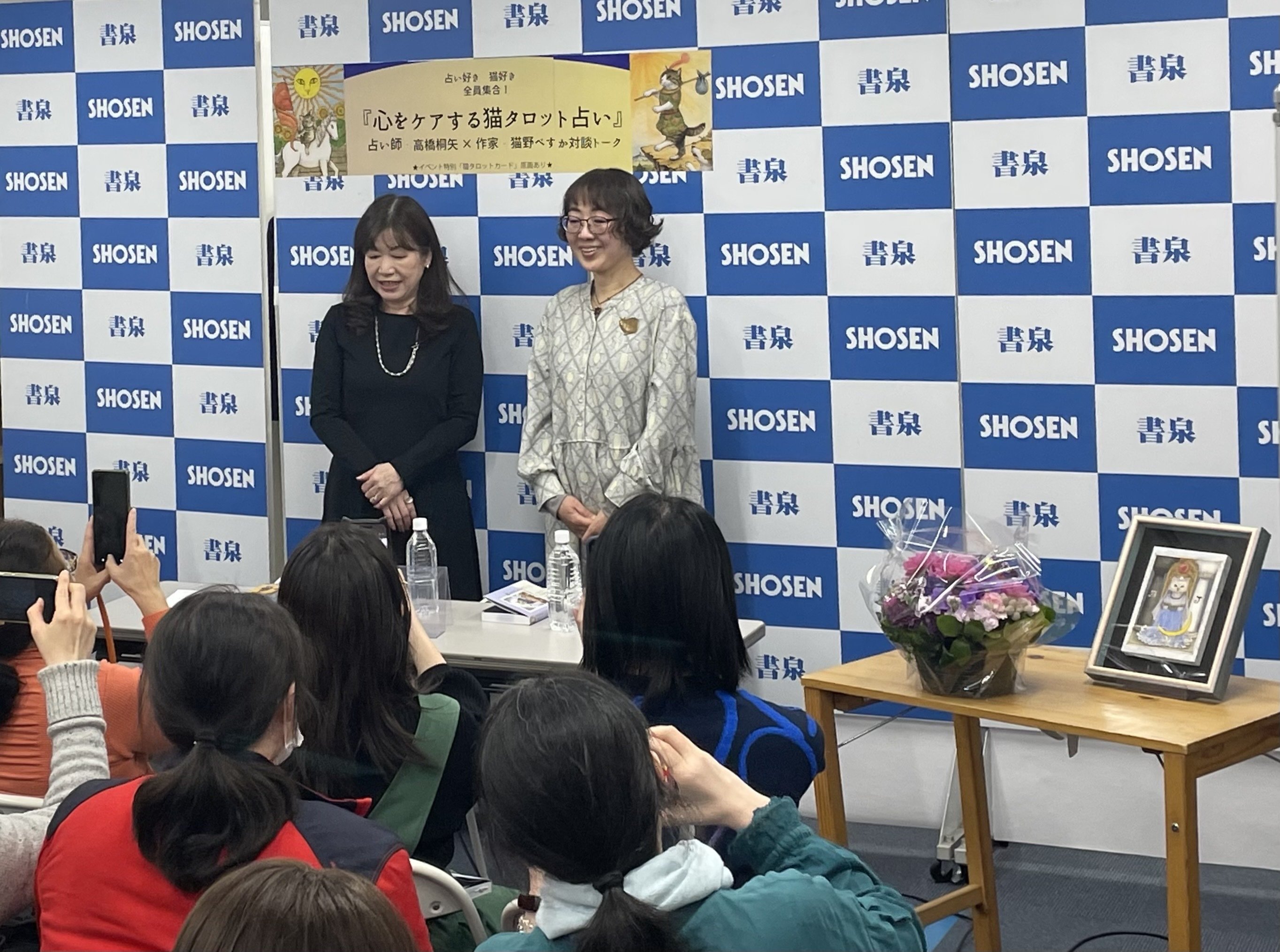 易占術 大文館書店 イジメの本と占いの本が一緒に並んでいる書棚は、書店員さんの愛と