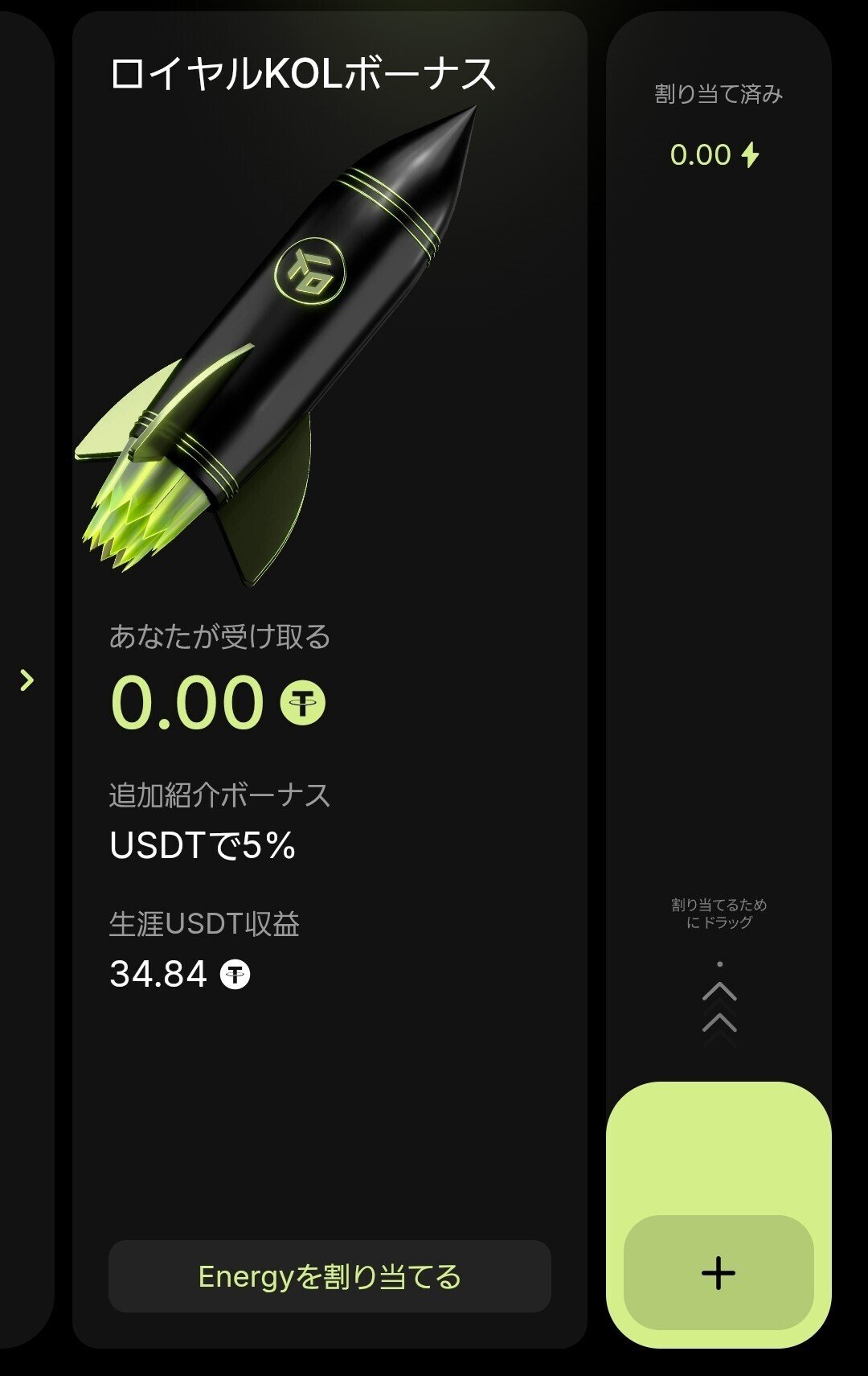 売らない仮想通貨」WFIが