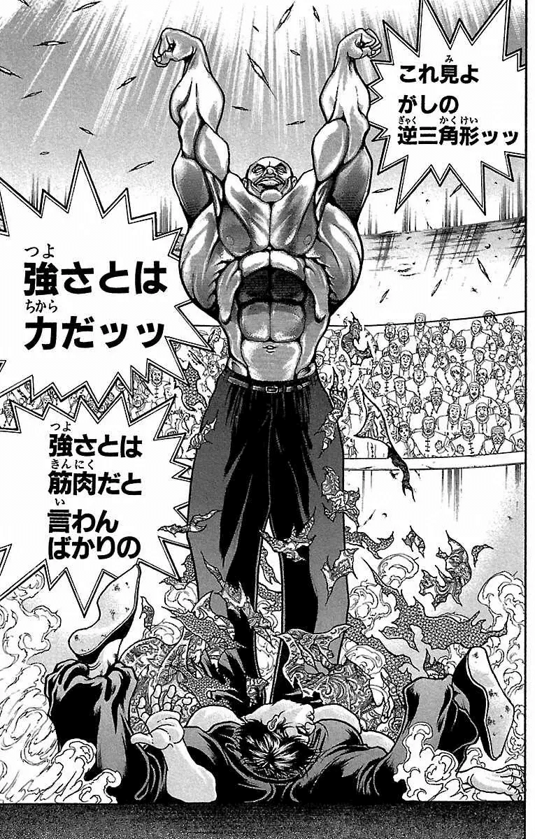 5Cハザード退化 ハザード退化 ハザード退化 ハザード退化 ハザード退化