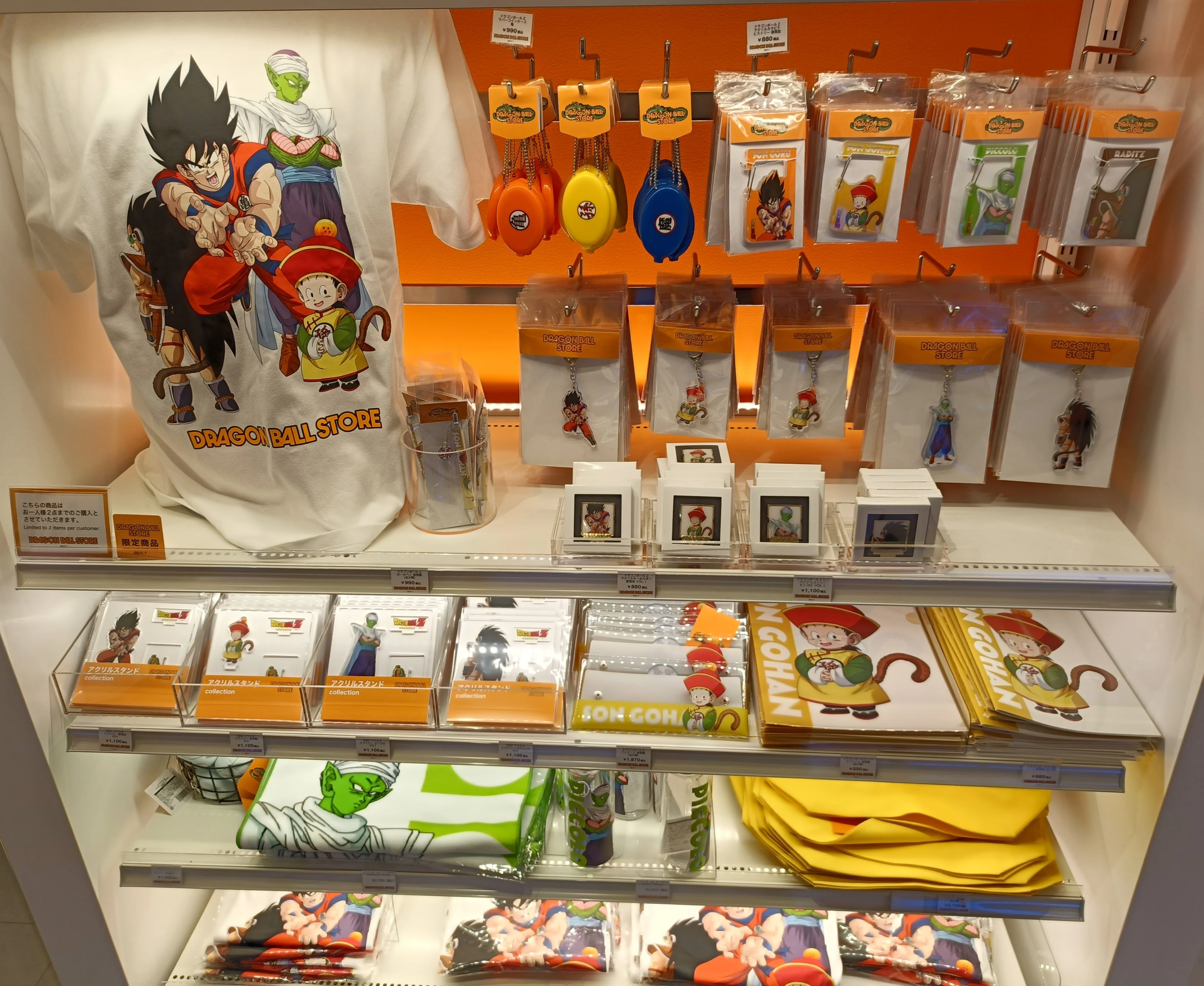 ドラゴンボールストア 東京 11月14日OPEN ［限定商品］ ドラゴンボールストア東京、11/14オープン！限定グッズ＆ノベルティ