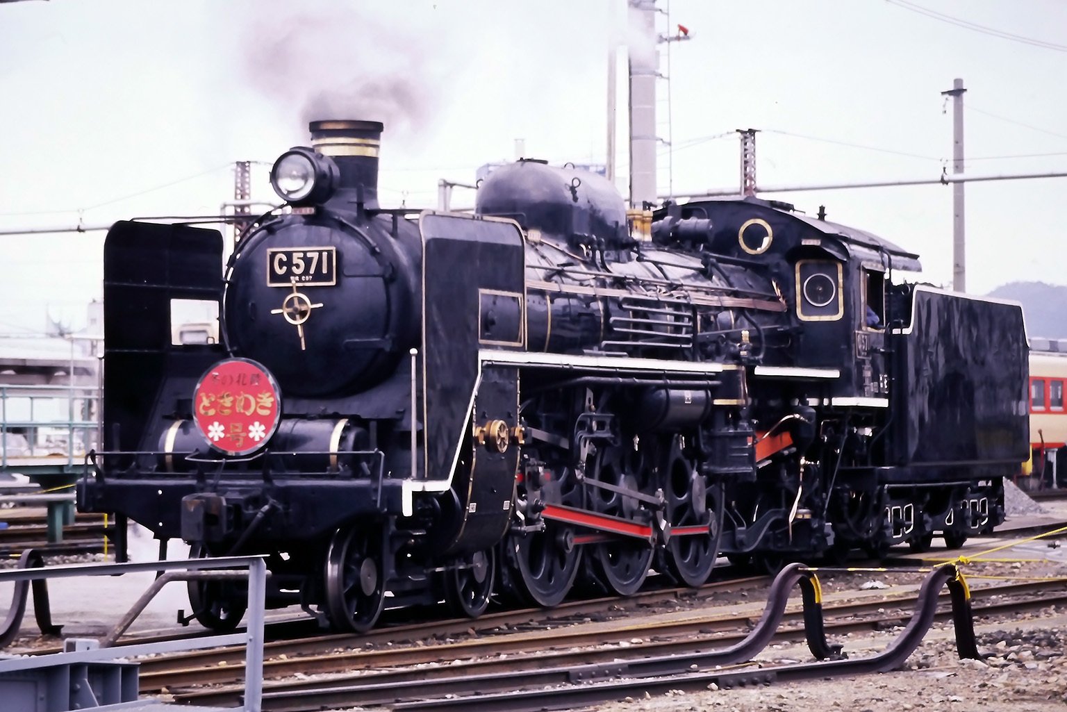 v079, 七尾線：冬の北陸 ときめき号 （1989年） 修正版｜ひろやん